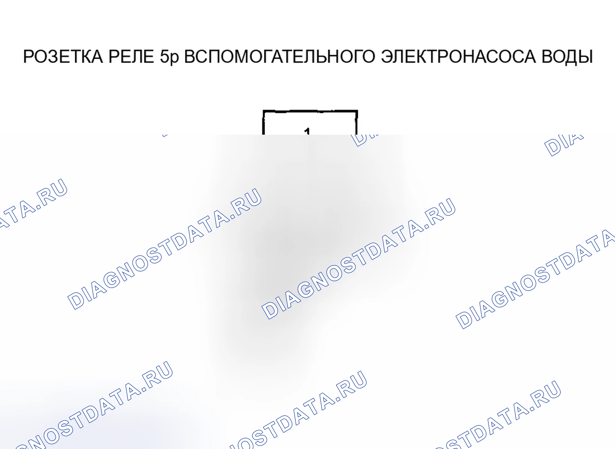 Рис. 259. Honda Accord VII рестайлинг