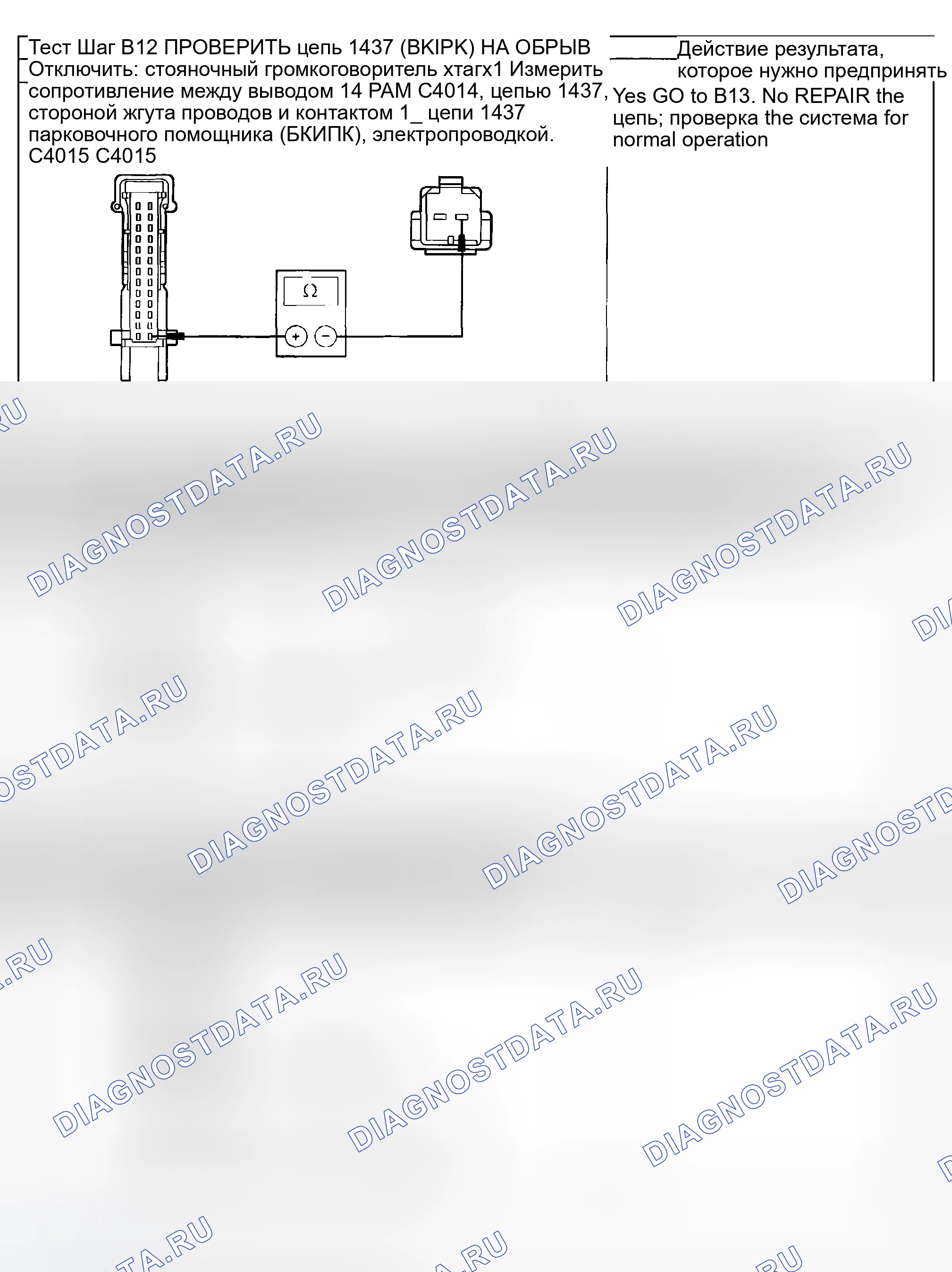Рис. 42. Ford Pickup F250 Super Duty I