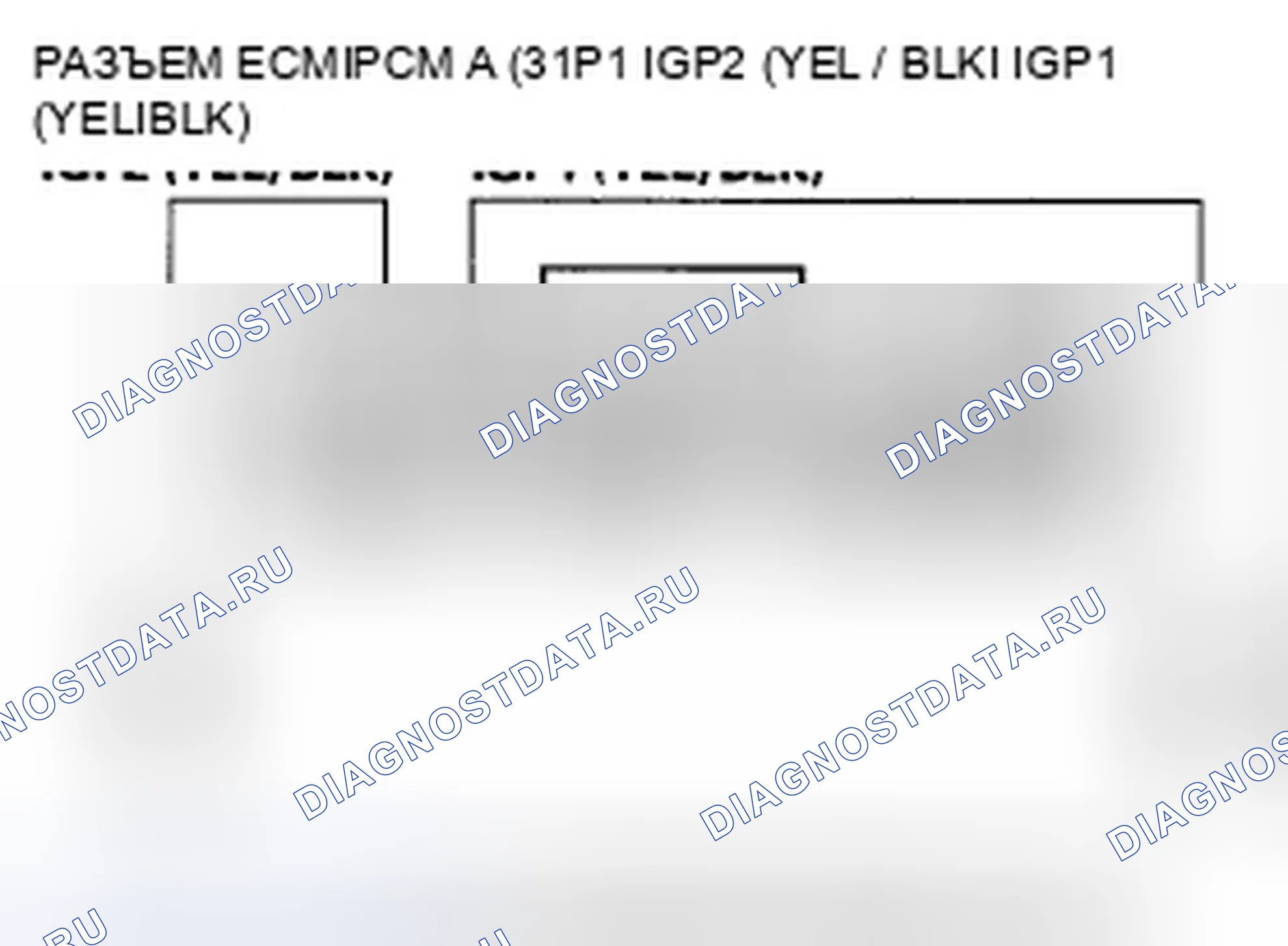 Рис. 477. Honda Element YH2 рестайлинг