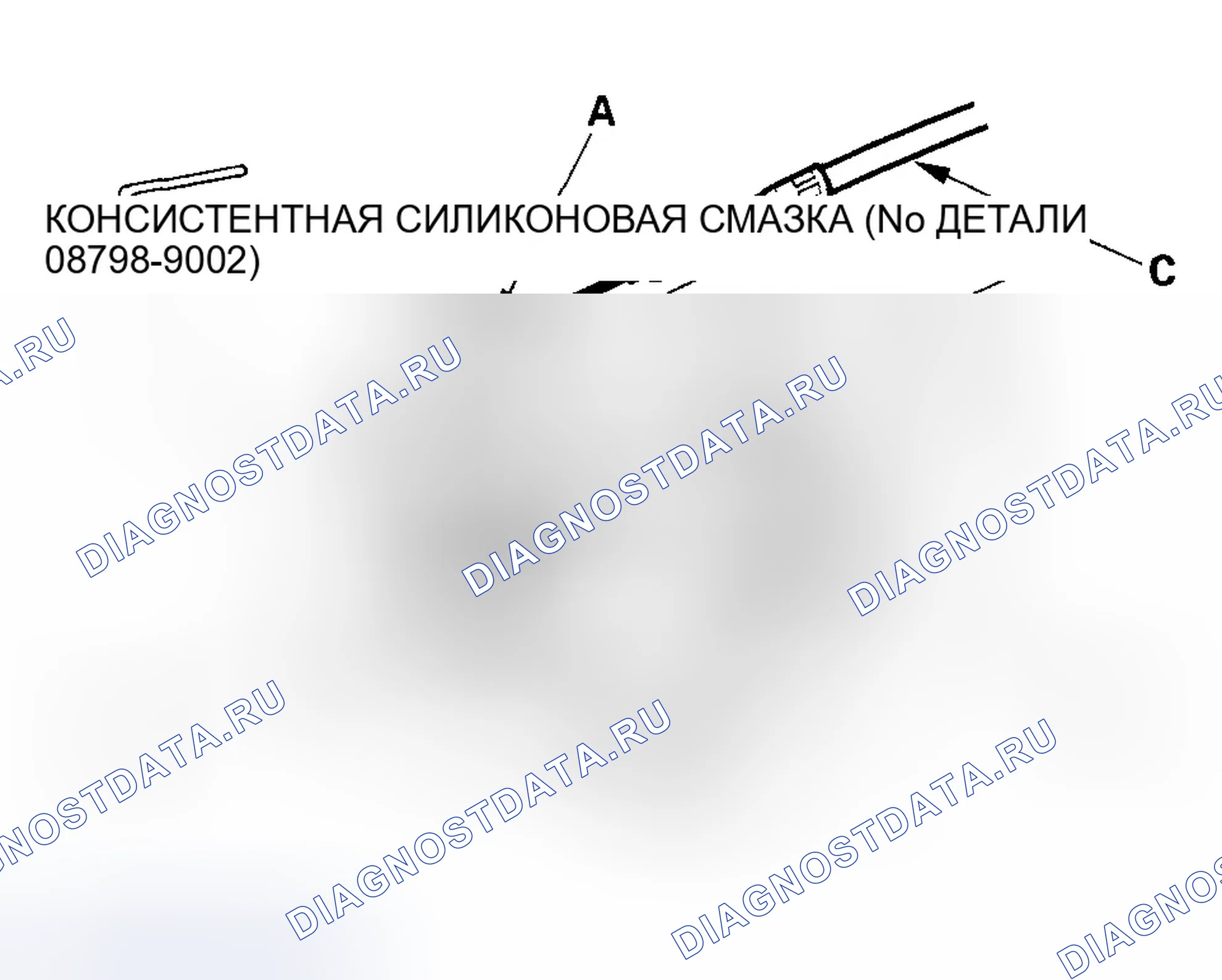 Рис. 835: Демонтаж / монтаж кабеля дроссельной заслонки. Honda Accord VII рестайлинг