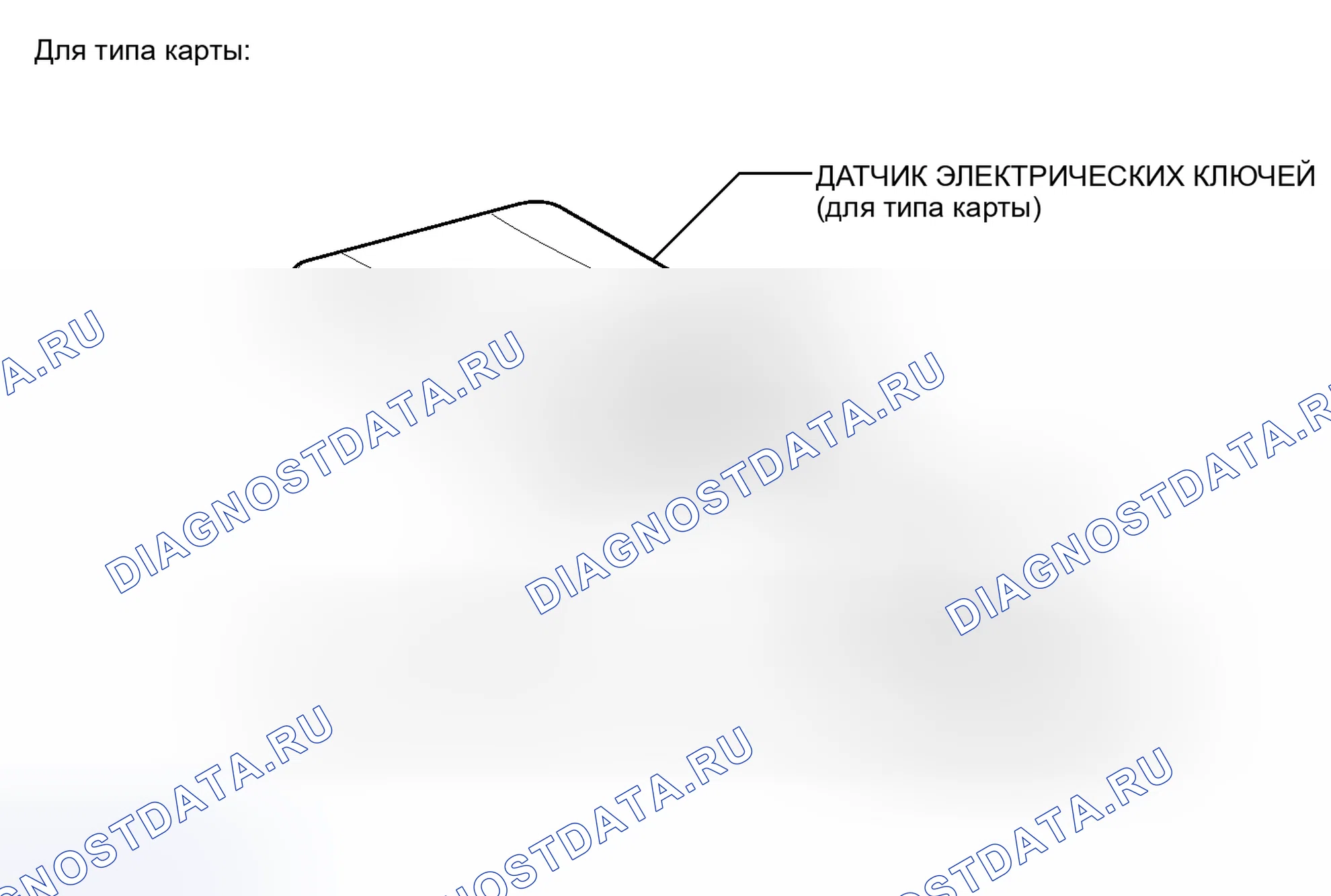 Рис. 123: ИЛЛЮСТРАЦИЯ. Lexus CT I