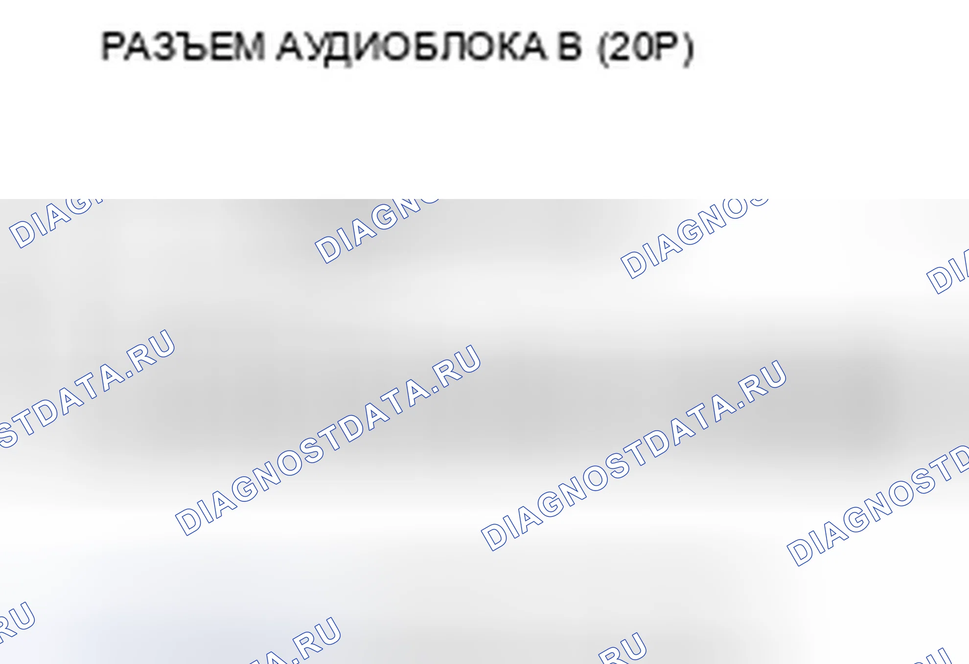 Рис. 177. Acura TSX II