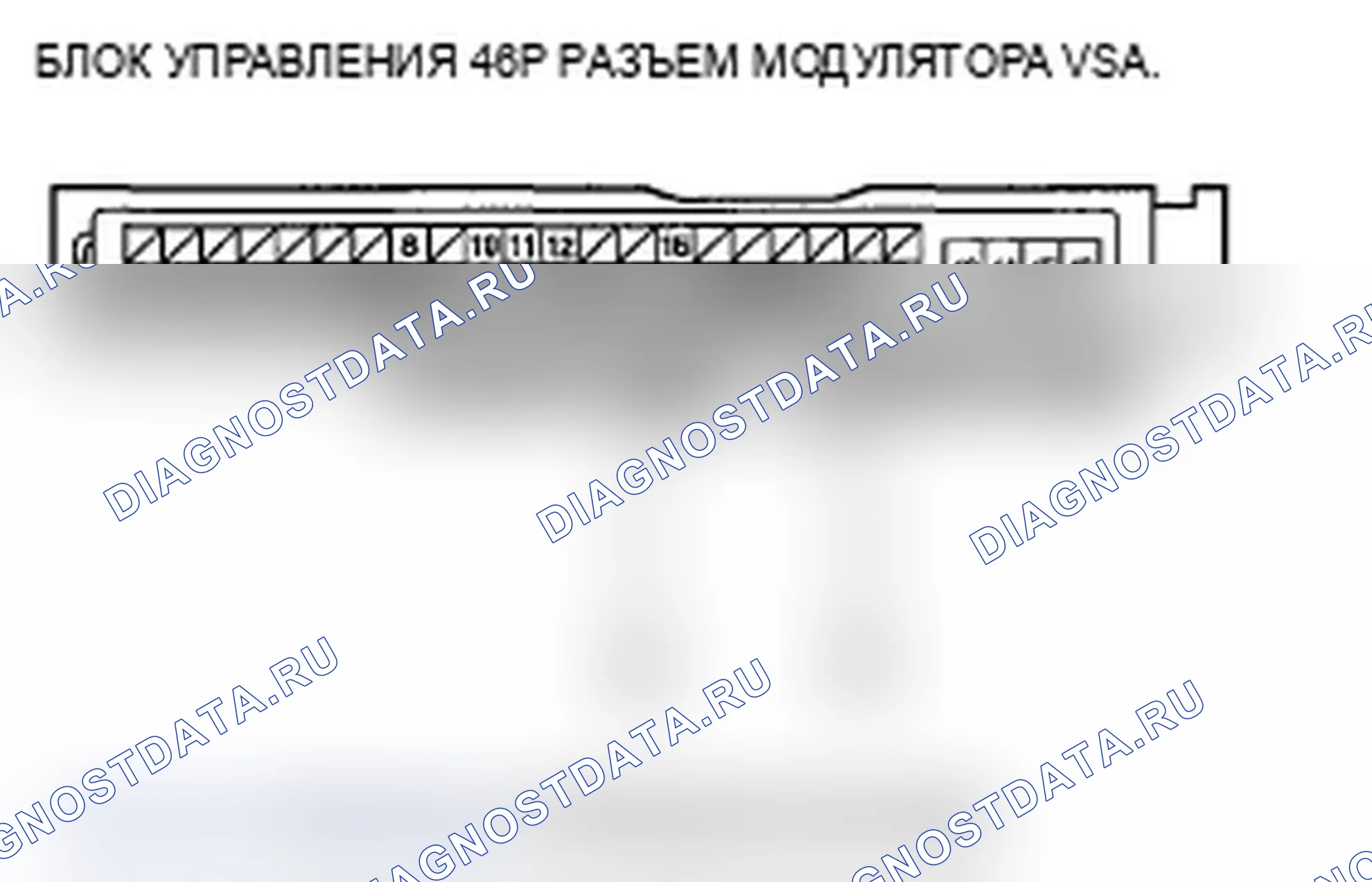 Рис. 22: расшифровка кода ошибки 41-2: Неисправность F-CAN (потеря связи с VSA). Acura RDX I