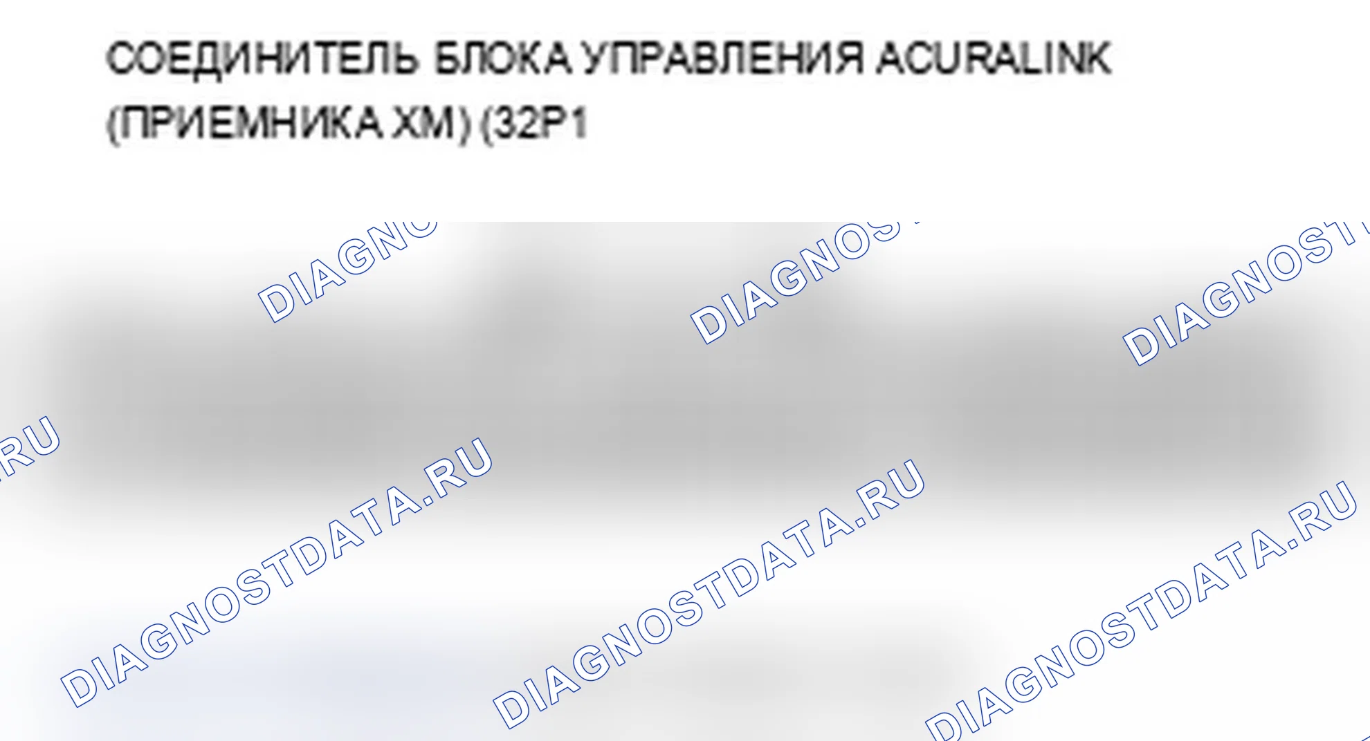 Рис. 330. Acura TL IV