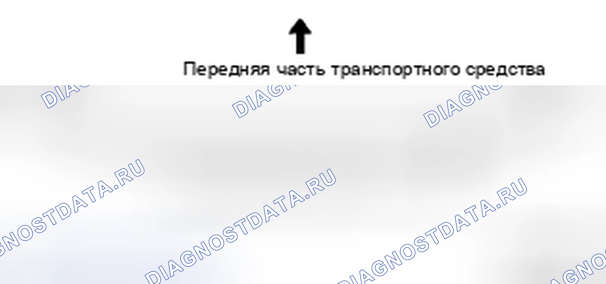 Рис. 21: УСТАНОВКА. Toyota Corolla X