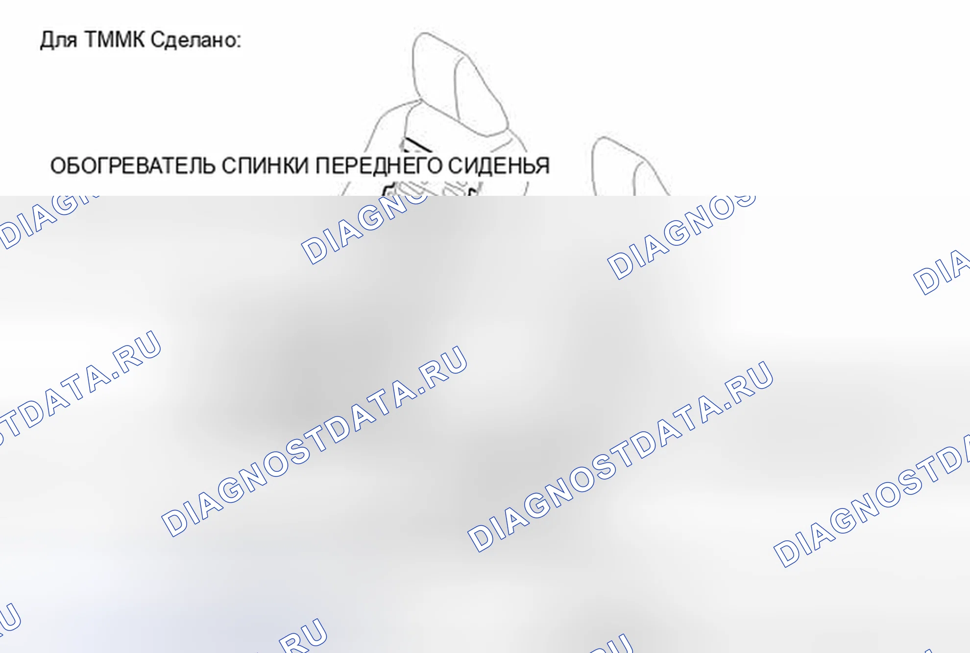 Рис. 274: ИЛЛЮСТРАЦИЯ. Toyota Camry XV50