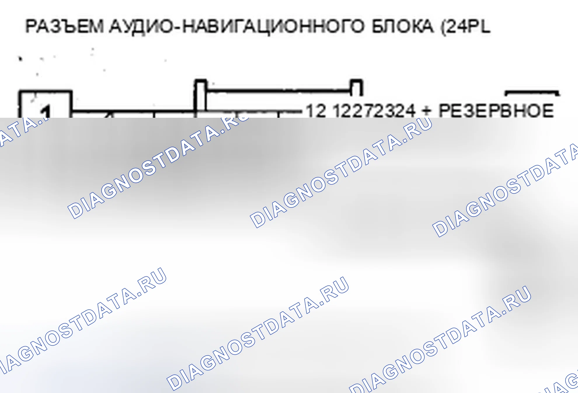 Рис. 122: Изображение не отображается. Honda Insight ZE2 рестайлинг