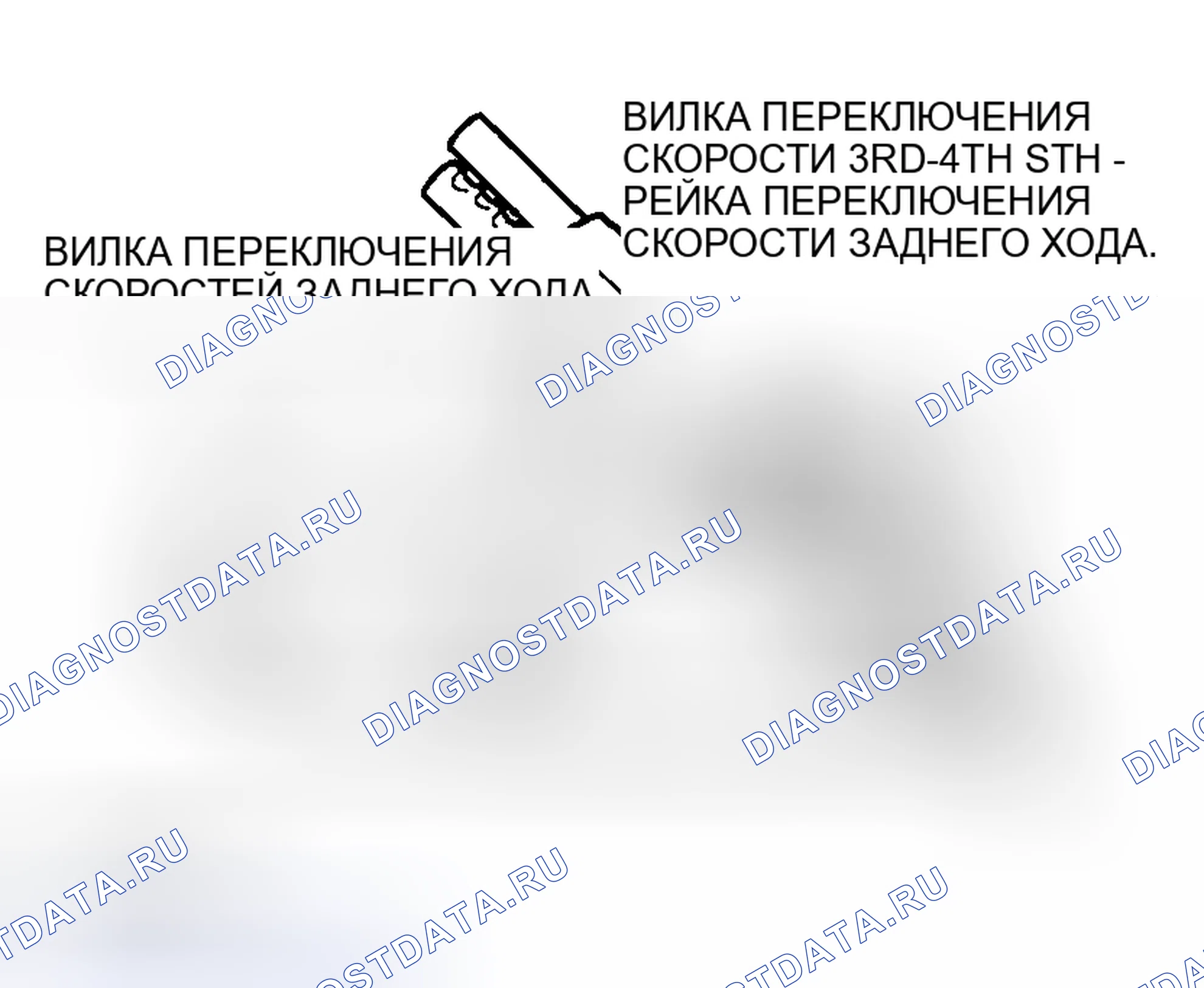 Рис. 255: > > B < < 5TH-ВИЛКА ПЕРЕКЛЮЧЕНИЯ СКОРОСТЕЙ ЗАДНЕГО ХОДА / хтагх1-РЕЙКА ПЕРЕКЛЮЧЕНИЯ СКОРОСТИ заднего ДВИЖЕНИЯ / х ТЯГОВЫДЕЛЕНИЕ2-х ТАГХ3 Вилка переключения скоростей / x Тяговый4-x Тяги 5 S 5TH 3RD 4TH 3RD 4TH. Mazda MX-5 NA