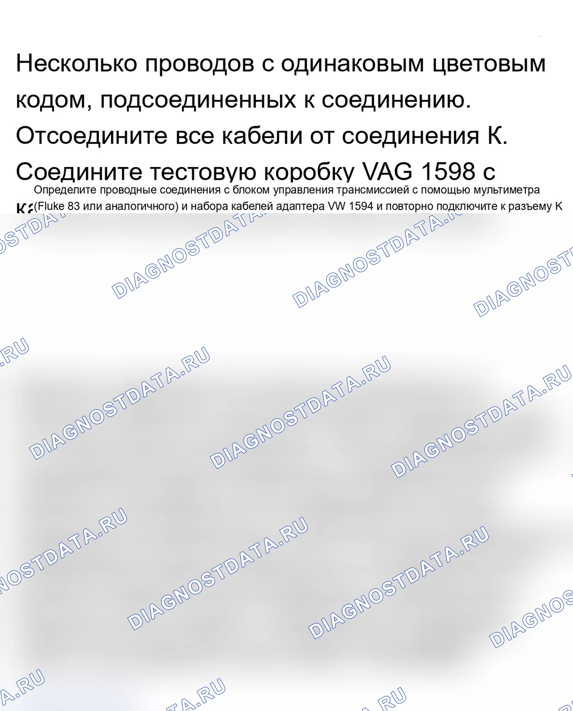 Рис. 98. Audi A6 C4