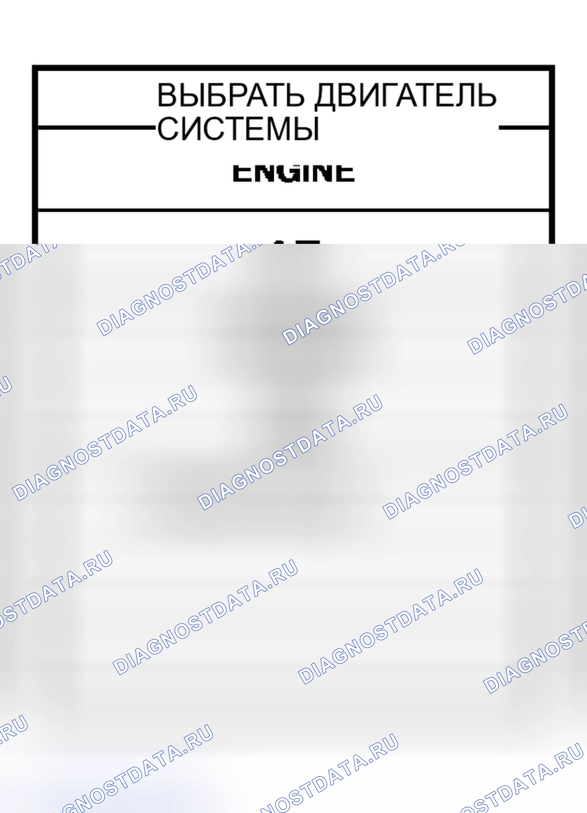 Рис. 16. Infiniti I30 II