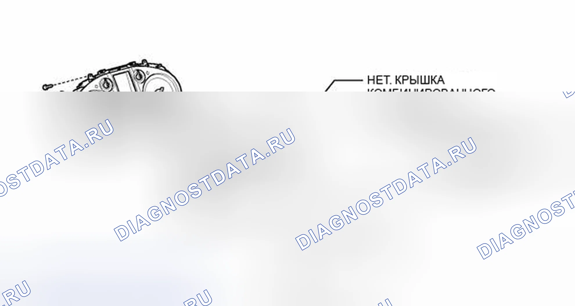 Рис. 59: ИЛЛЮСТРАЦИЯ. Honda Accord VII