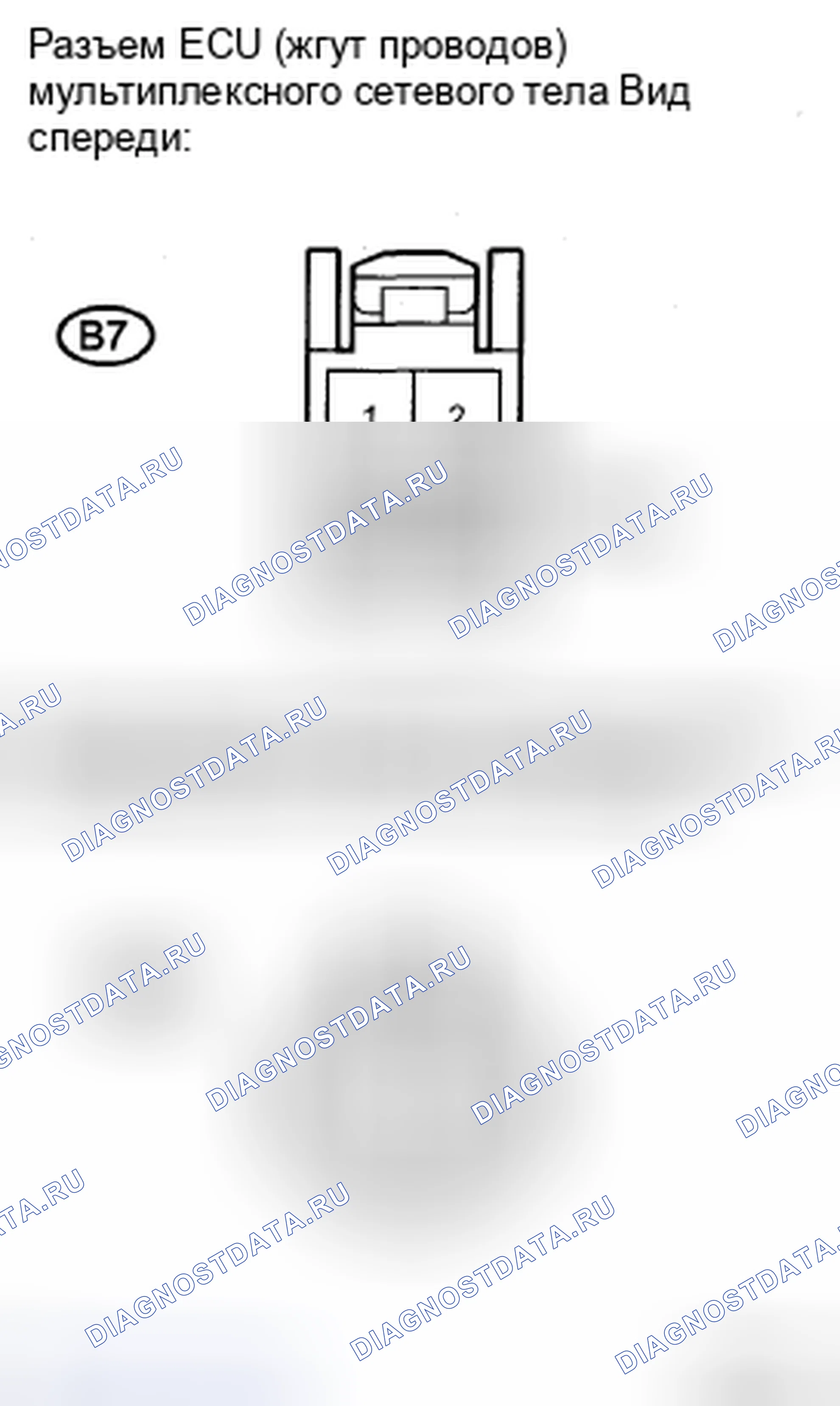 Рис. 109. Honda Accord IX