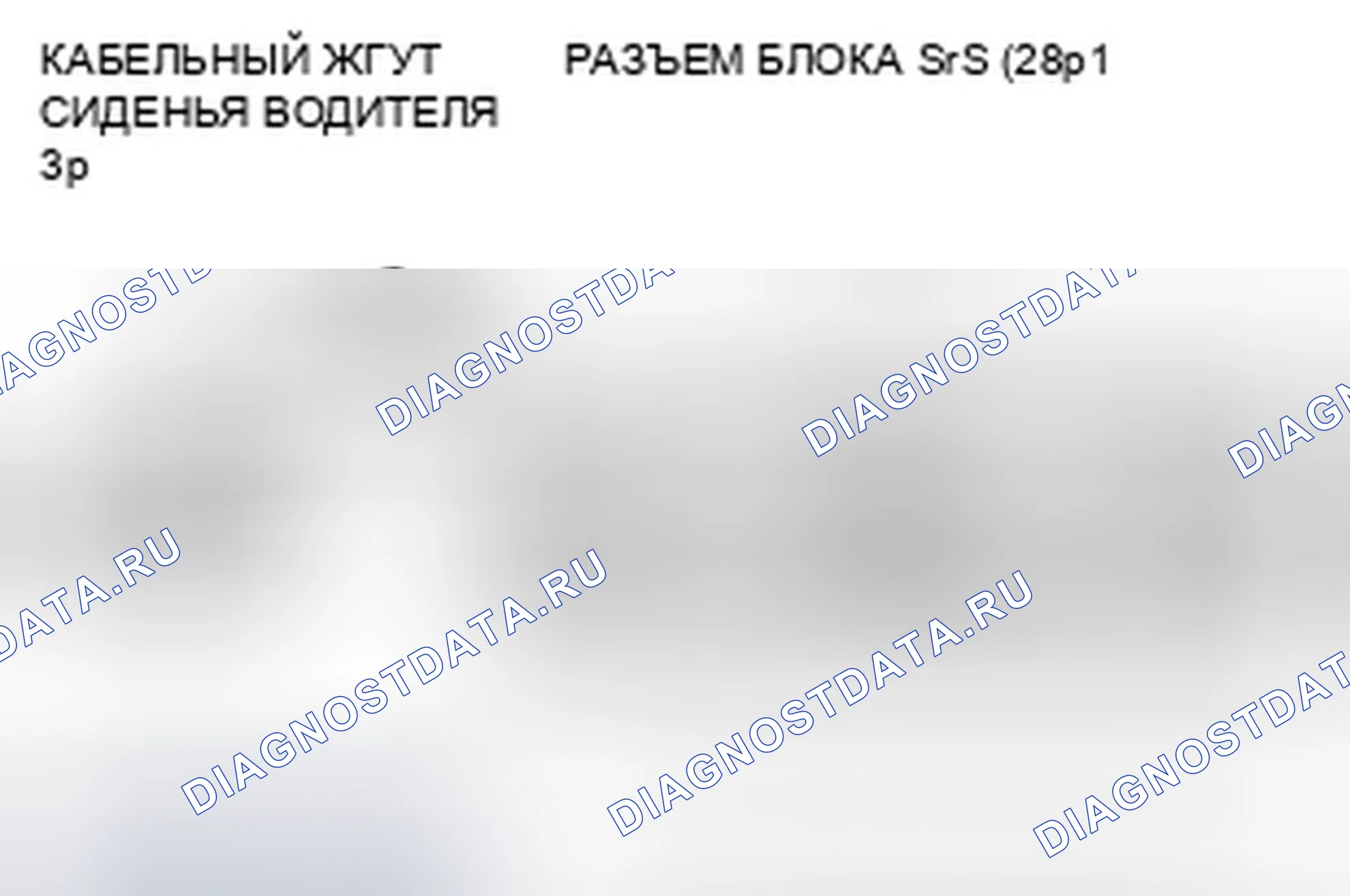 Рис. 508. Honda Accord VII рестайлинг