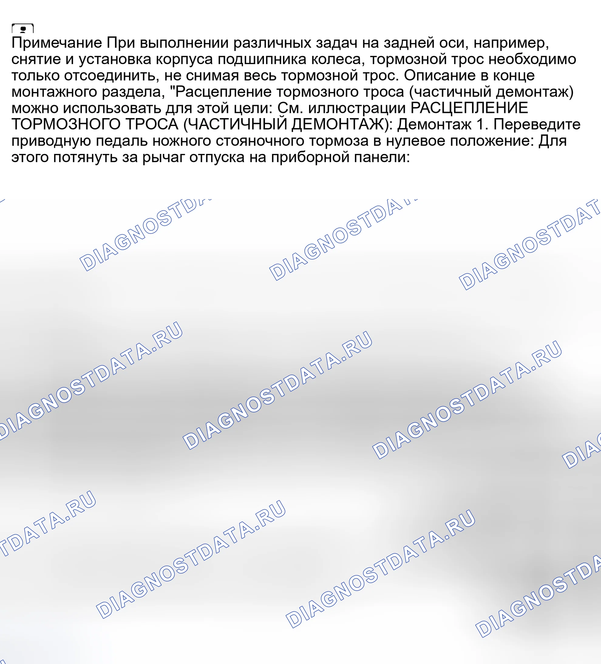 Рис. 15. Porsche Cayenne I