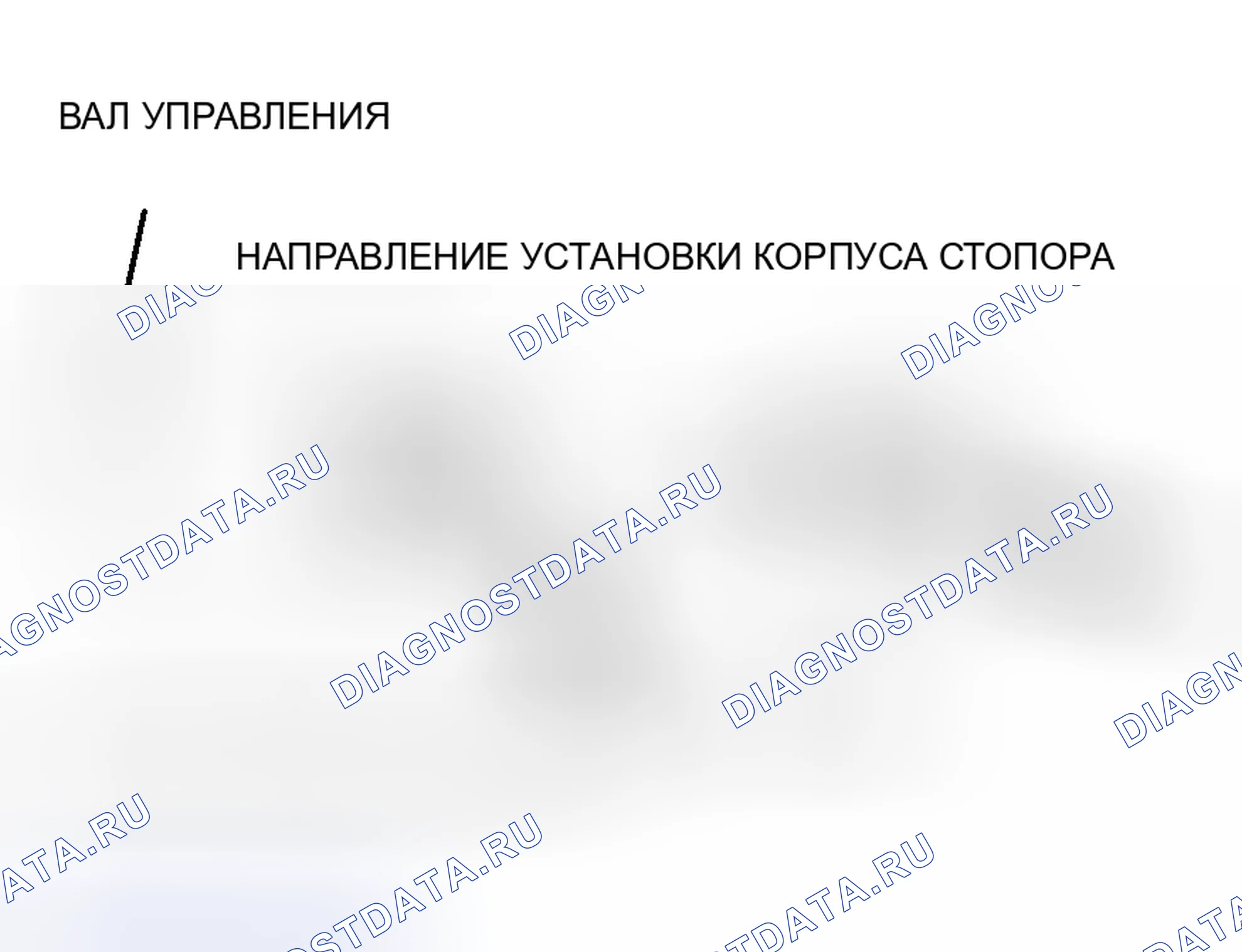 Рис. 130: > > D < < УСТАНОВКА ПРУЖИННОГО ПАЛЬЦА. Mitsubishi Lancer IX рестайлинг