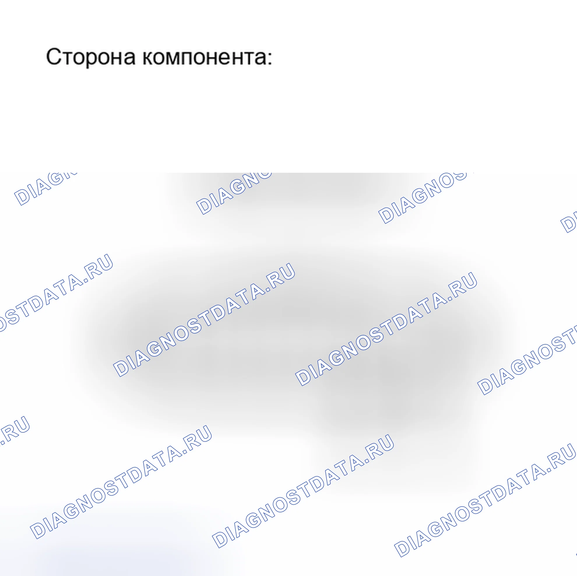 Рис. 82: ПОРЯДОК ВЫПОЛНЕНИЯ РАБОТ. Haval H4 I