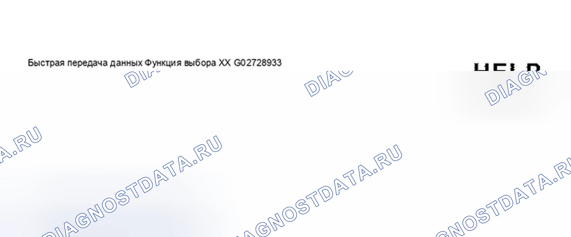 Рис. 89. Audi A8 D2