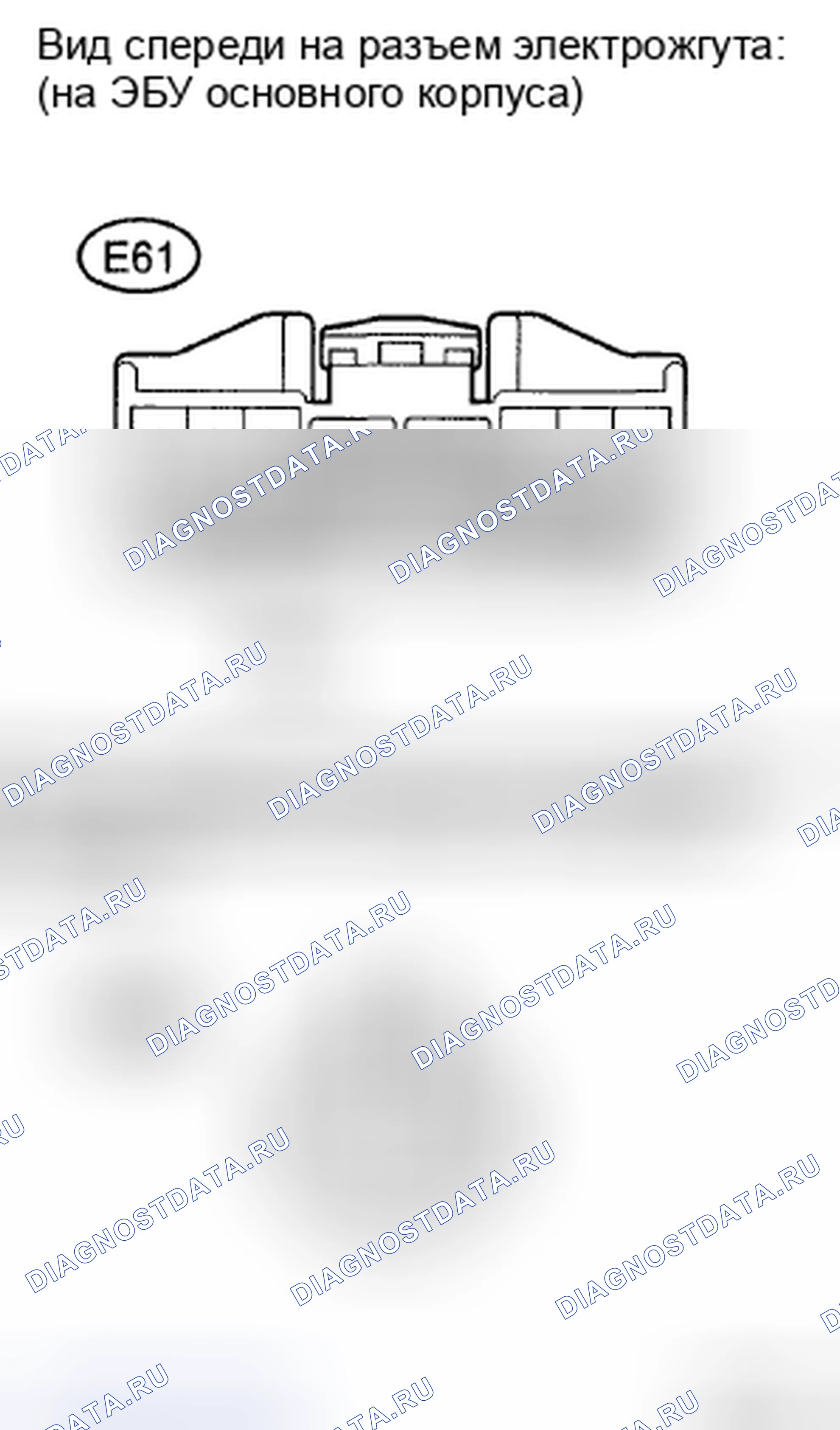 Рис. 50. Toyota Corolla X