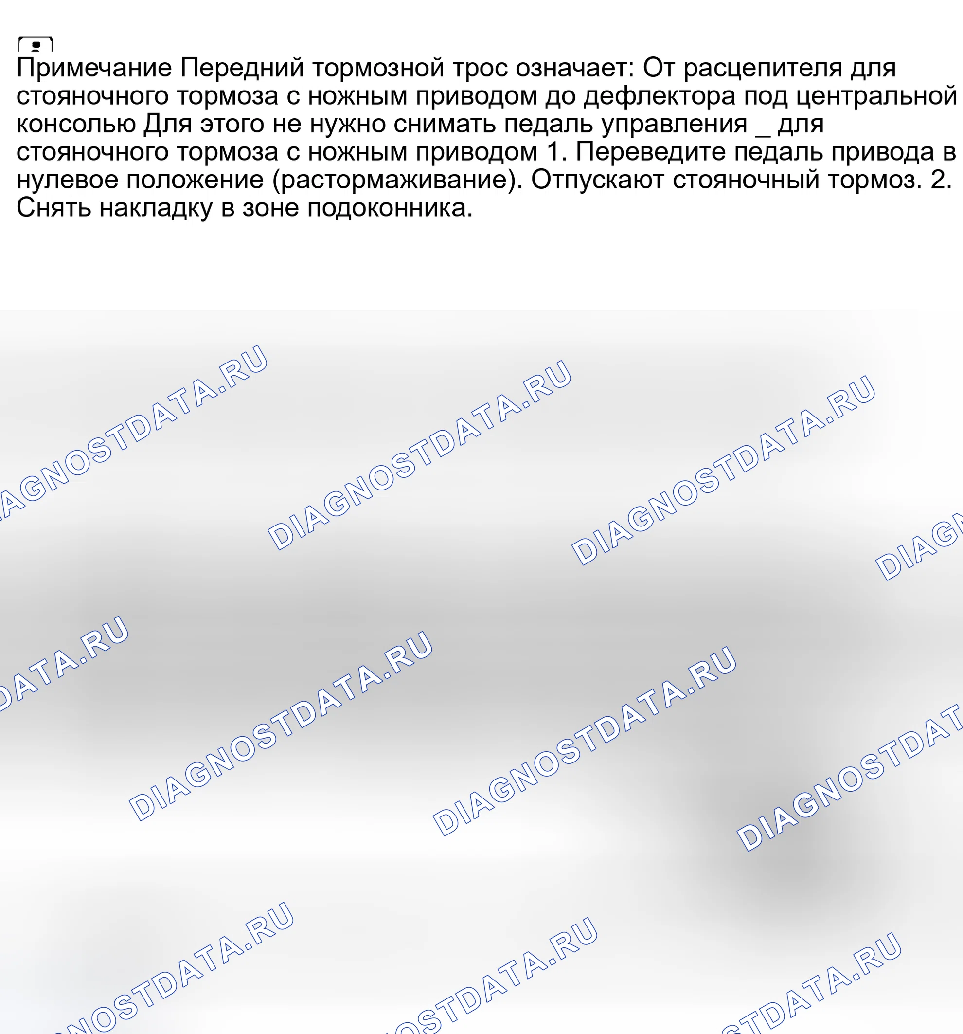 Рис. 40. Kia Optima IV рестайлинг