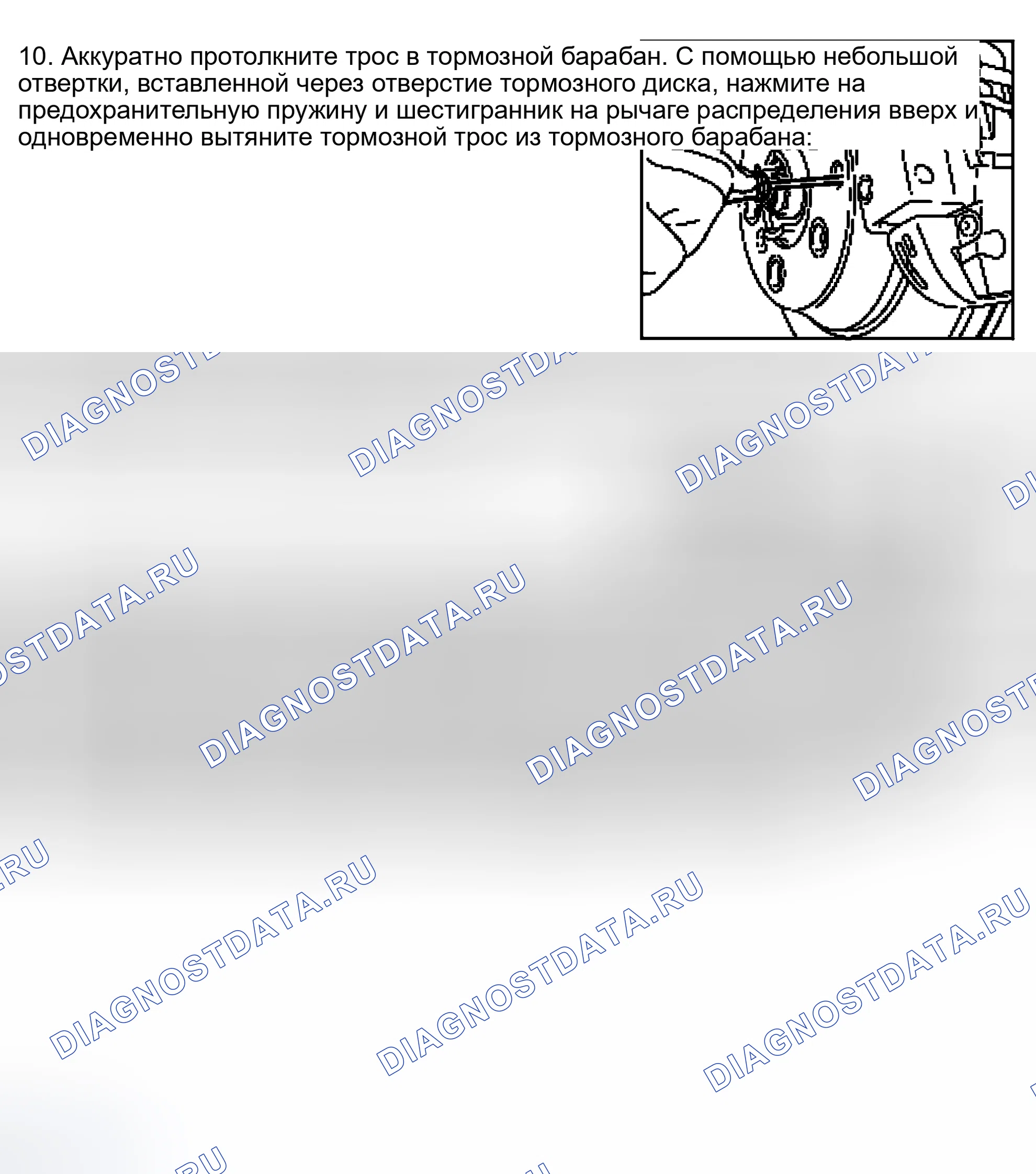 Рис. 23. Kia Optima IV рестайлинг
