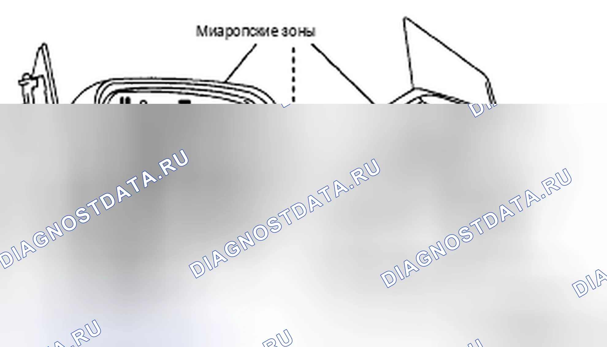 Рис. 58: УДАЛЕНИЕ ГАРНИРА ВНЕШНЕГО ЗЕРКАЛА. Mazda CX-7 I