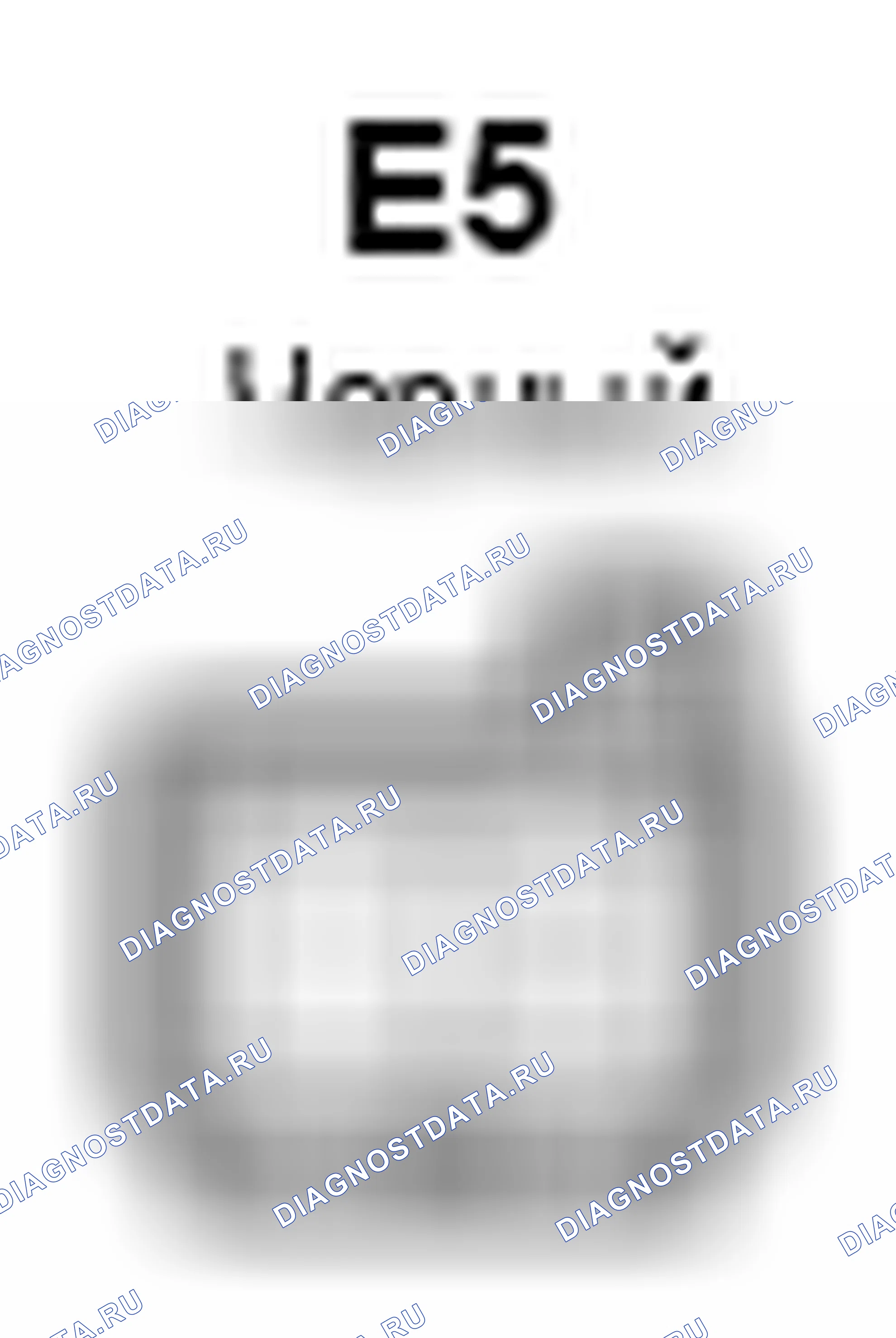 Рис. 1279: Вид с торца разъема диода (дверной Плафон салона передний Lh) (E5). Toyota Camry XV40 рестайлинг