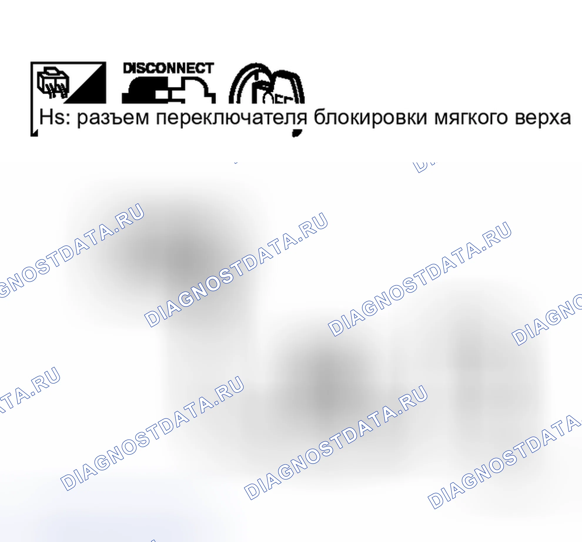 Рис. 244. Honda Logo I