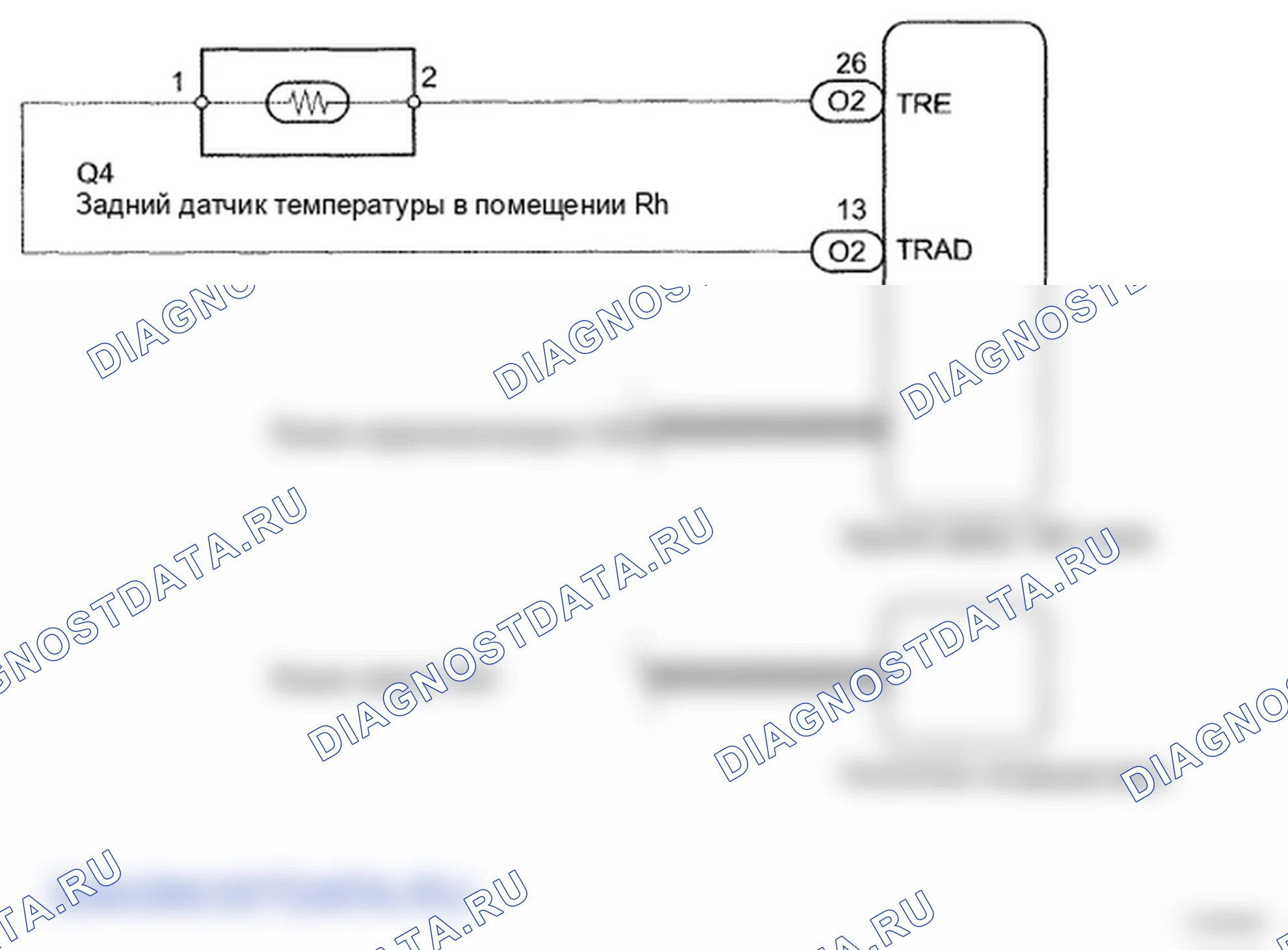 Рис. 84: электросхема. Lexus LS IV