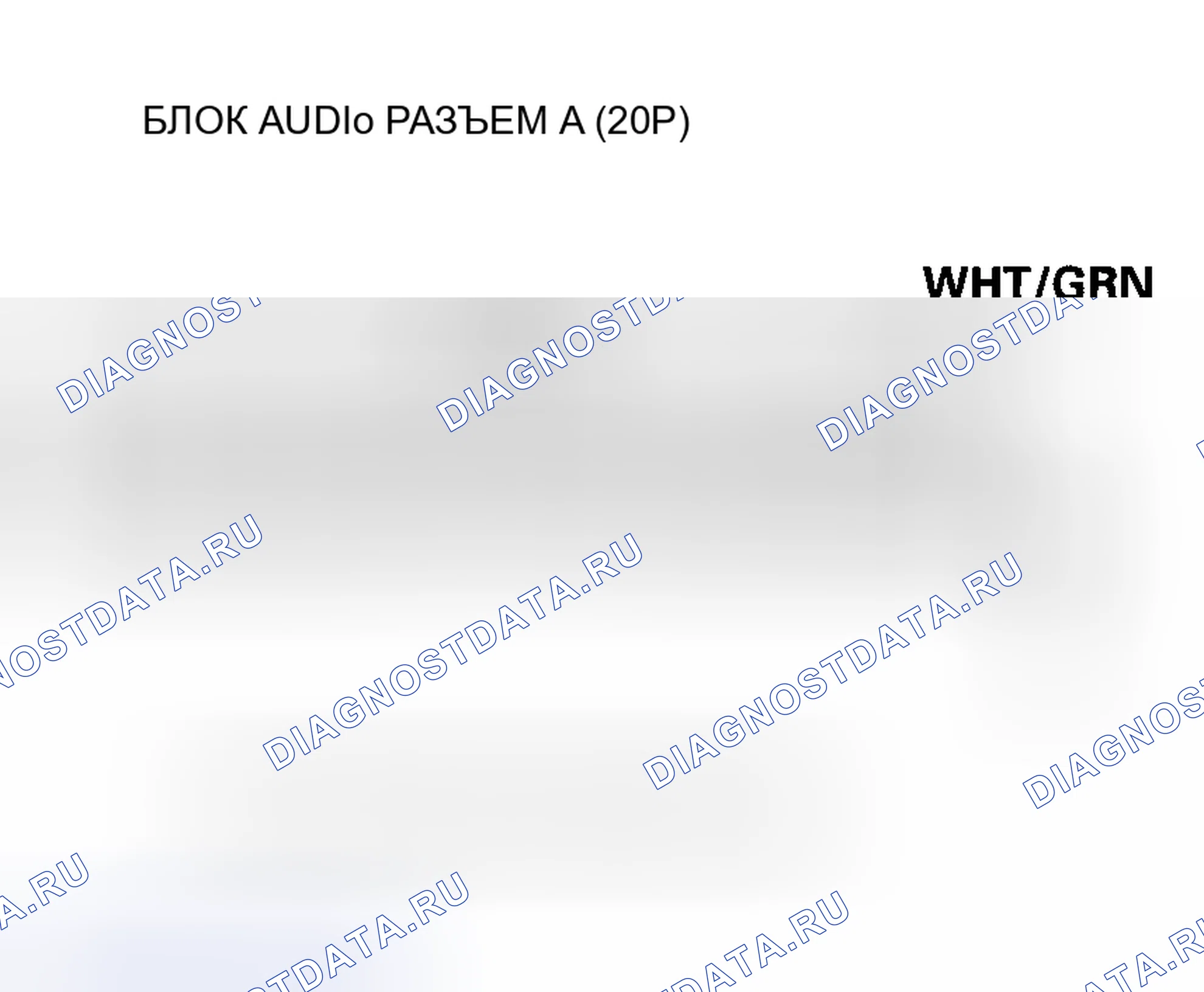 Рис. 70: Выключатель питания не включается (с навигацией или одним CD-диском). Honda Accord VII