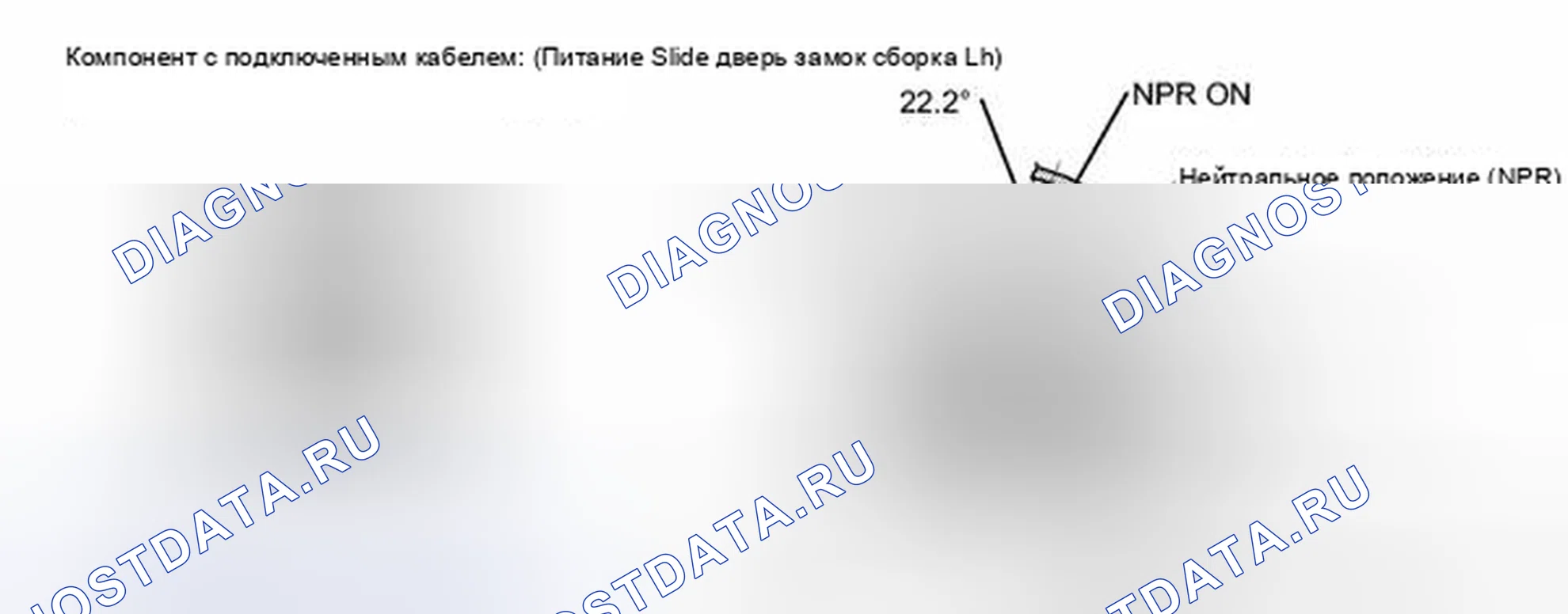 Рис. 411: ПОРЯДОК ВЫПОЛНЕНИЯ РАБОТ. Toyota Sienna III