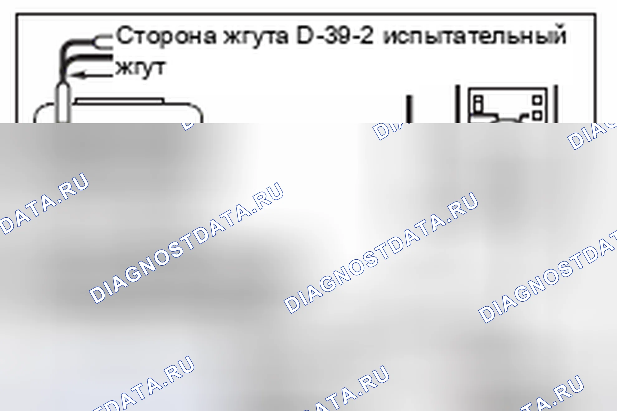 Рис. 644. Honda Domani MB