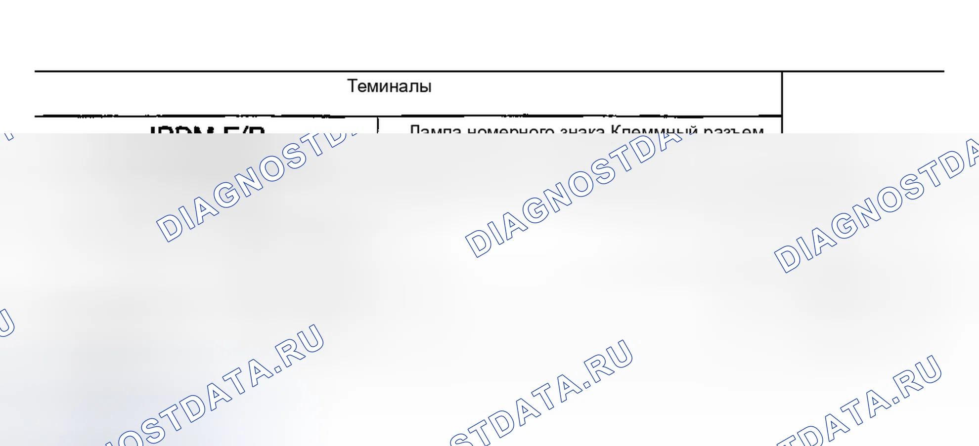 Рис. 117. Infiniti FX35 I
