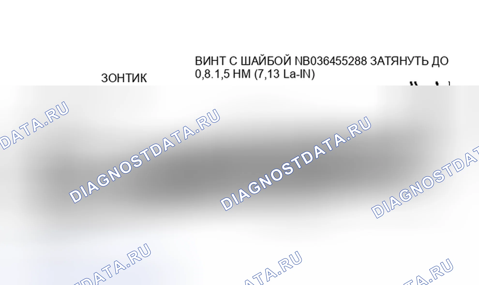 Рис. 6. Ford Taurus II