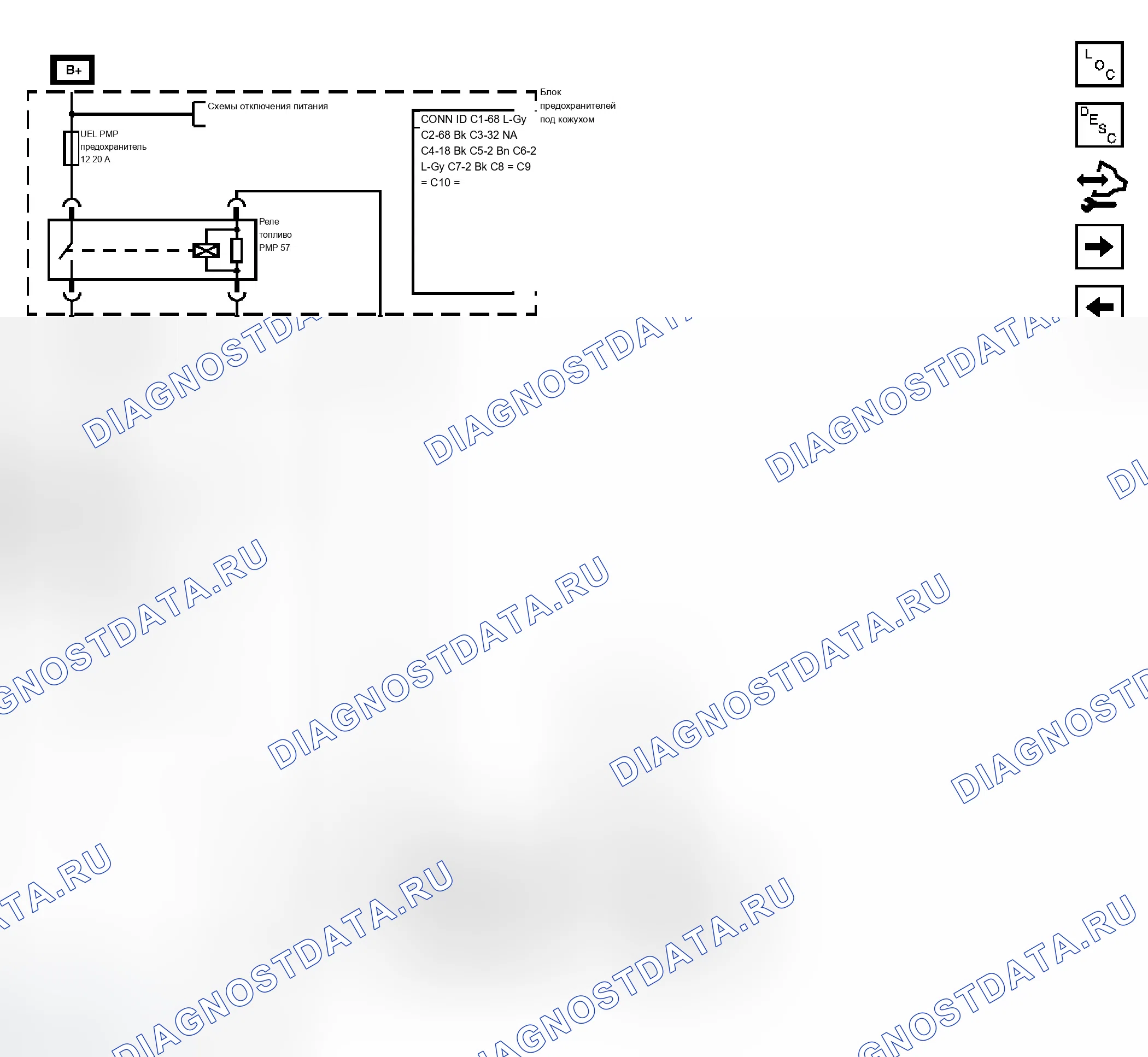 Рис. 7. Chevrolet Chevy Express H1500 
