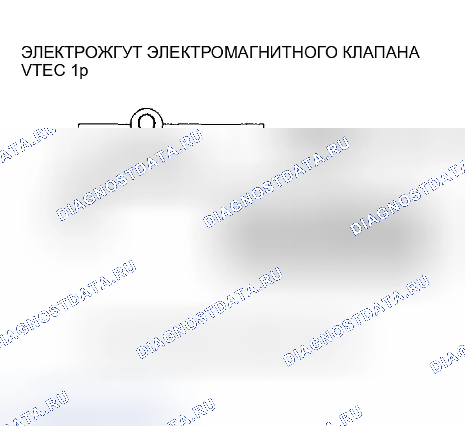 Рис. 277. Honda Odyssey II