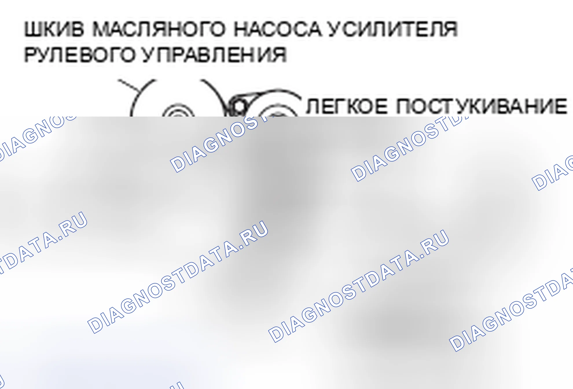 Рис. 831. Mitsubishi Galant IX рестайлинг