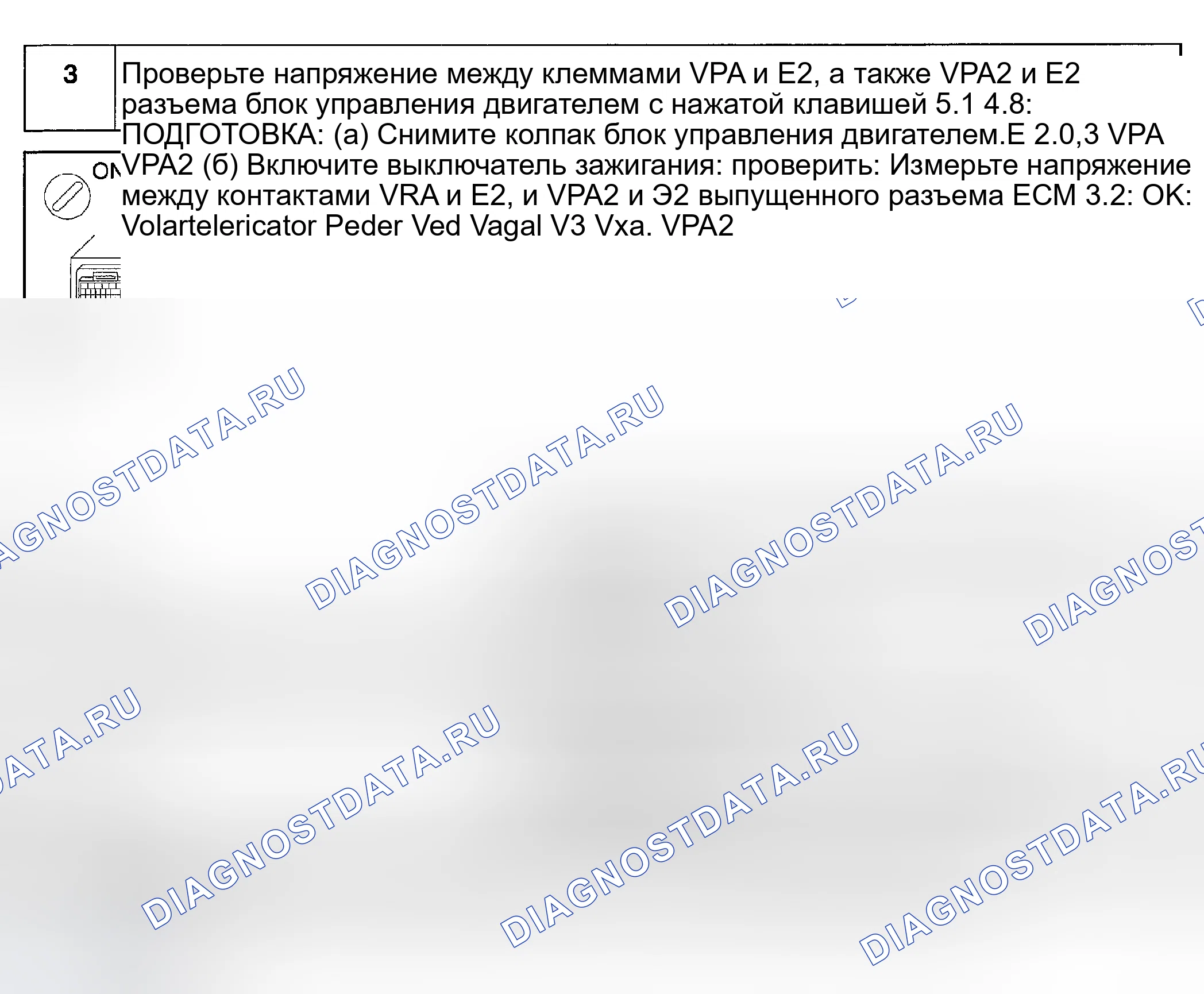 Рис. 151. Haval Menglong I