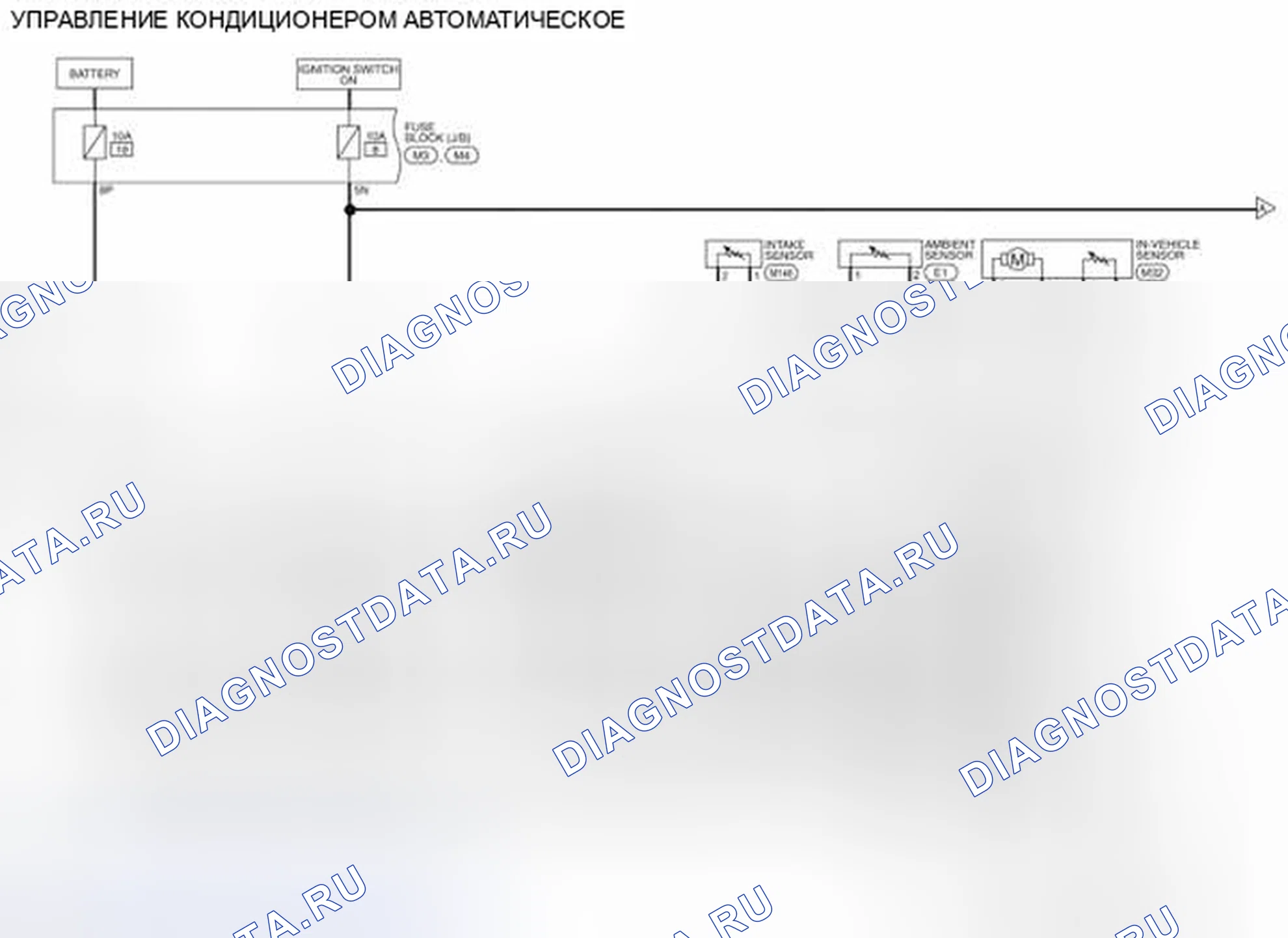 Рис. 183: электросхема - автоматический. Nissan Pathfinder III рестайлинг
