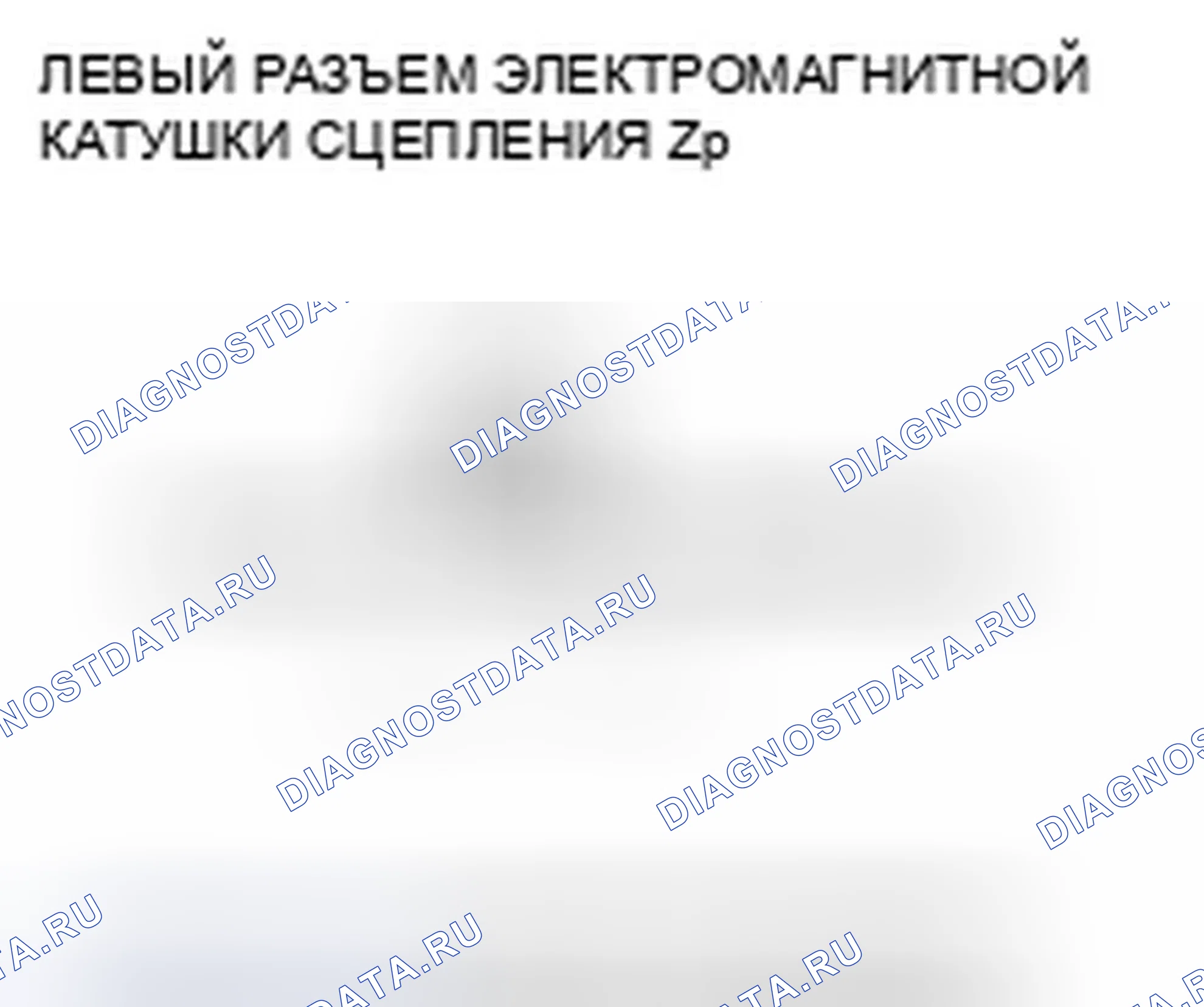 Рис. 44. Honda Ridgeline I рестайлинг