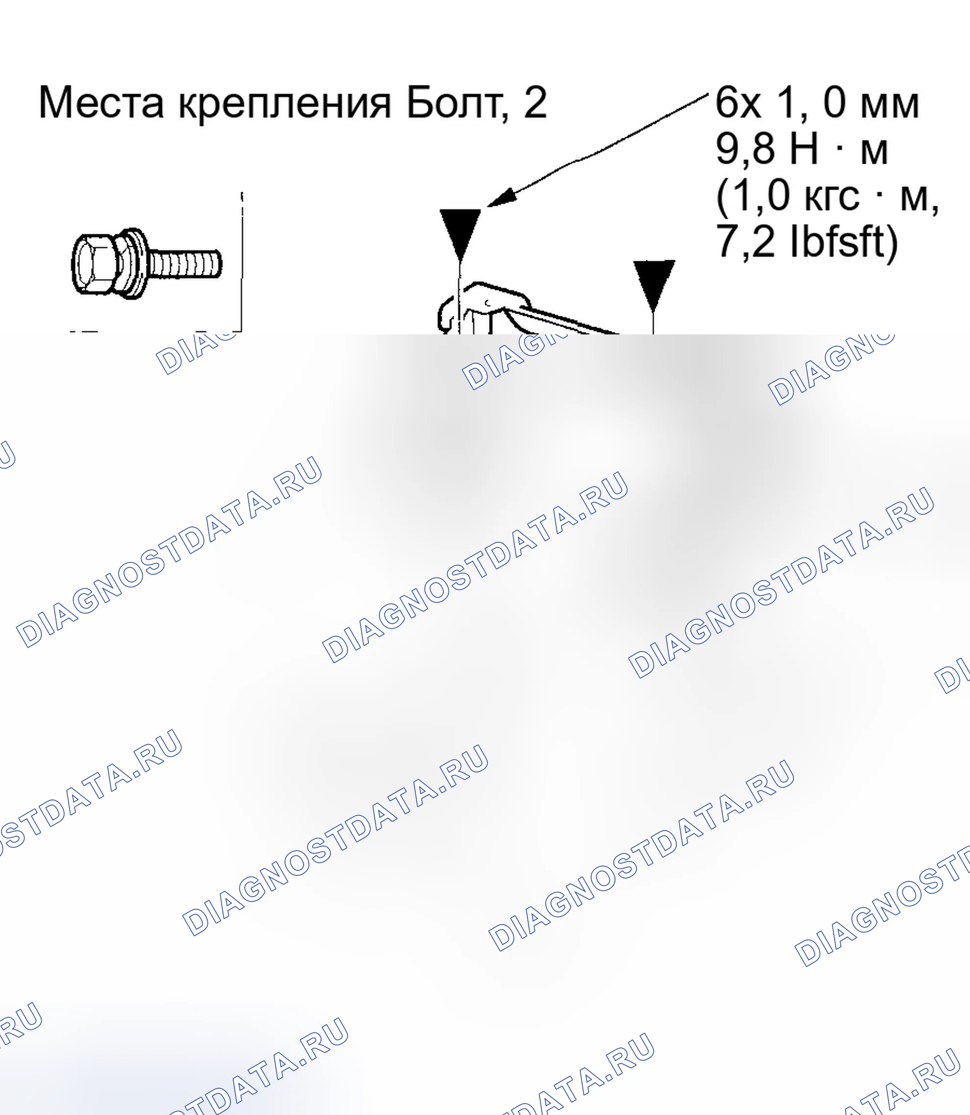Рис. 20. Honda Accord VII
