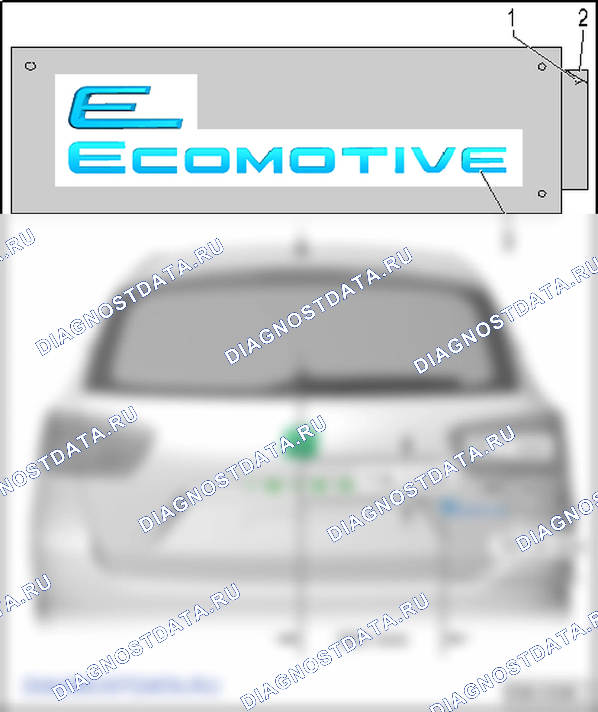 Полоски и эмблемы. SEAT Ibiza IV