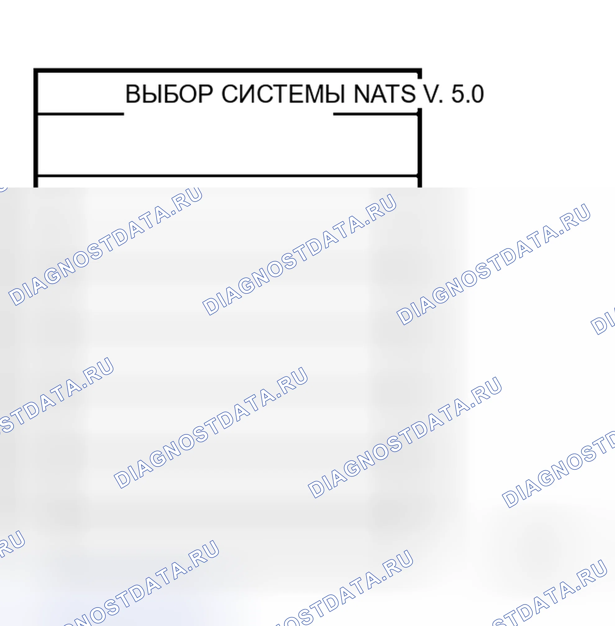 Рис. 39. Honda Stream I