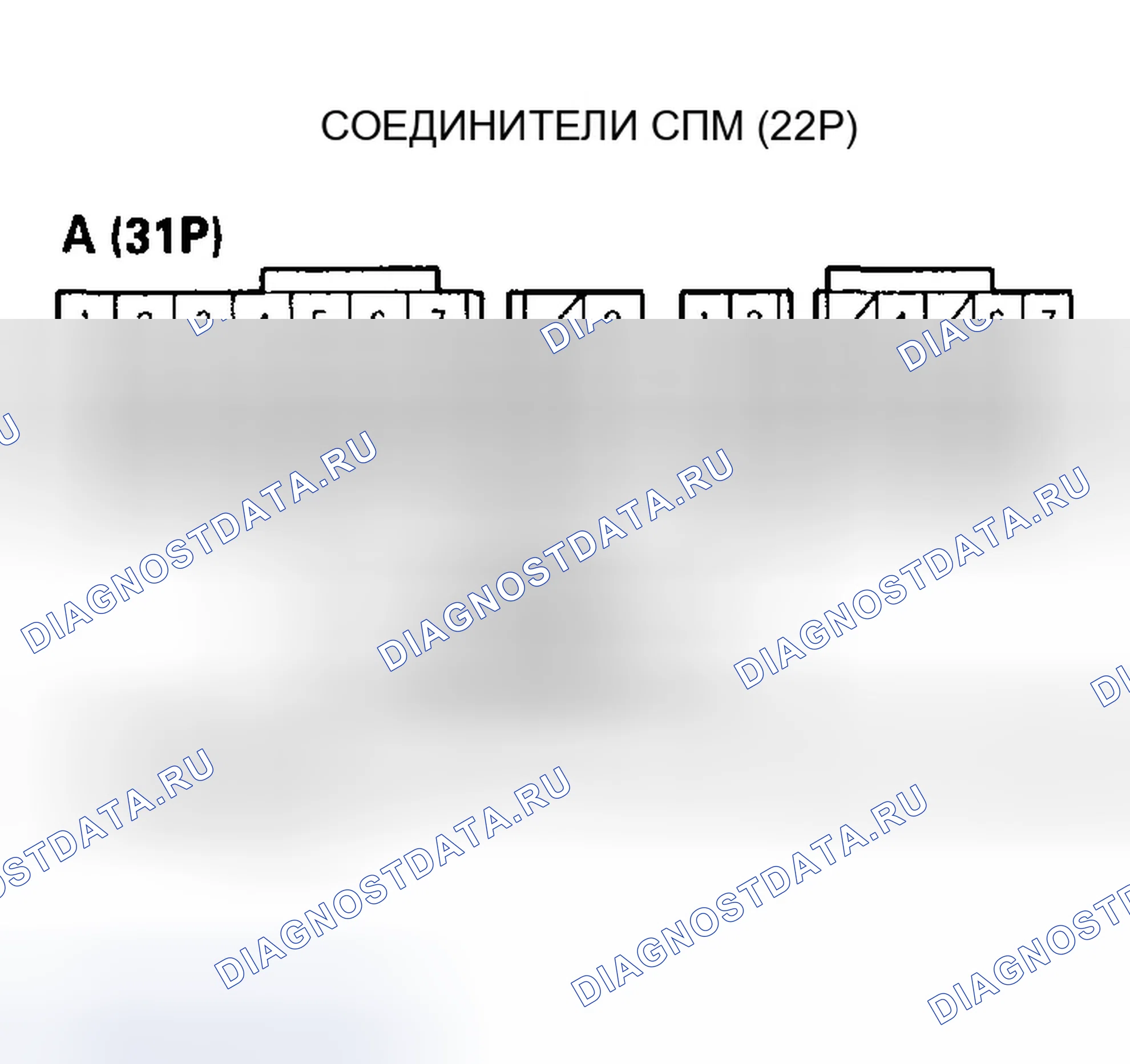 Рис. 401. Honda Odyssey II
