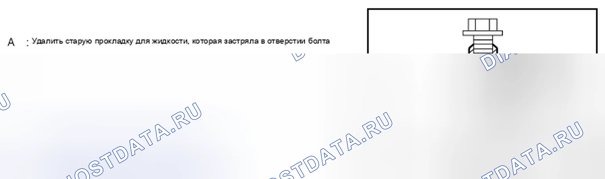 Рис. 44. Infiniti QX56 II