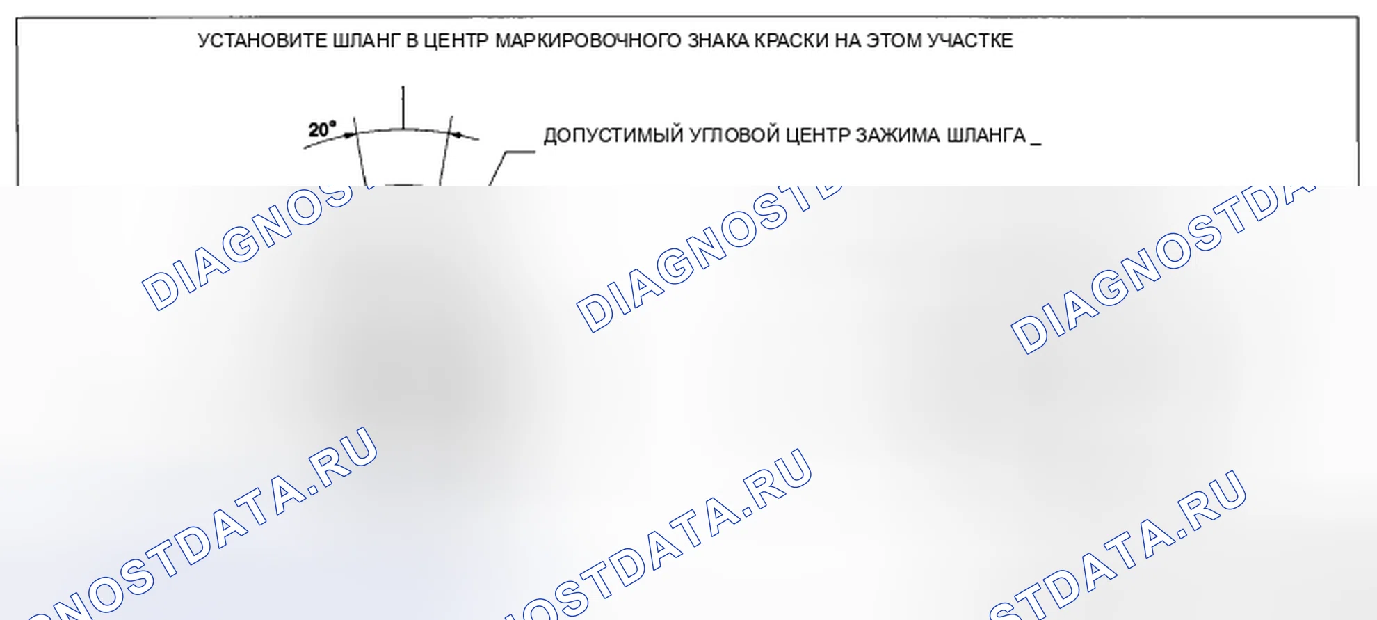 Рис. 44: Примечание по установке испарительного шланга № 3. Mazda CX-5 I