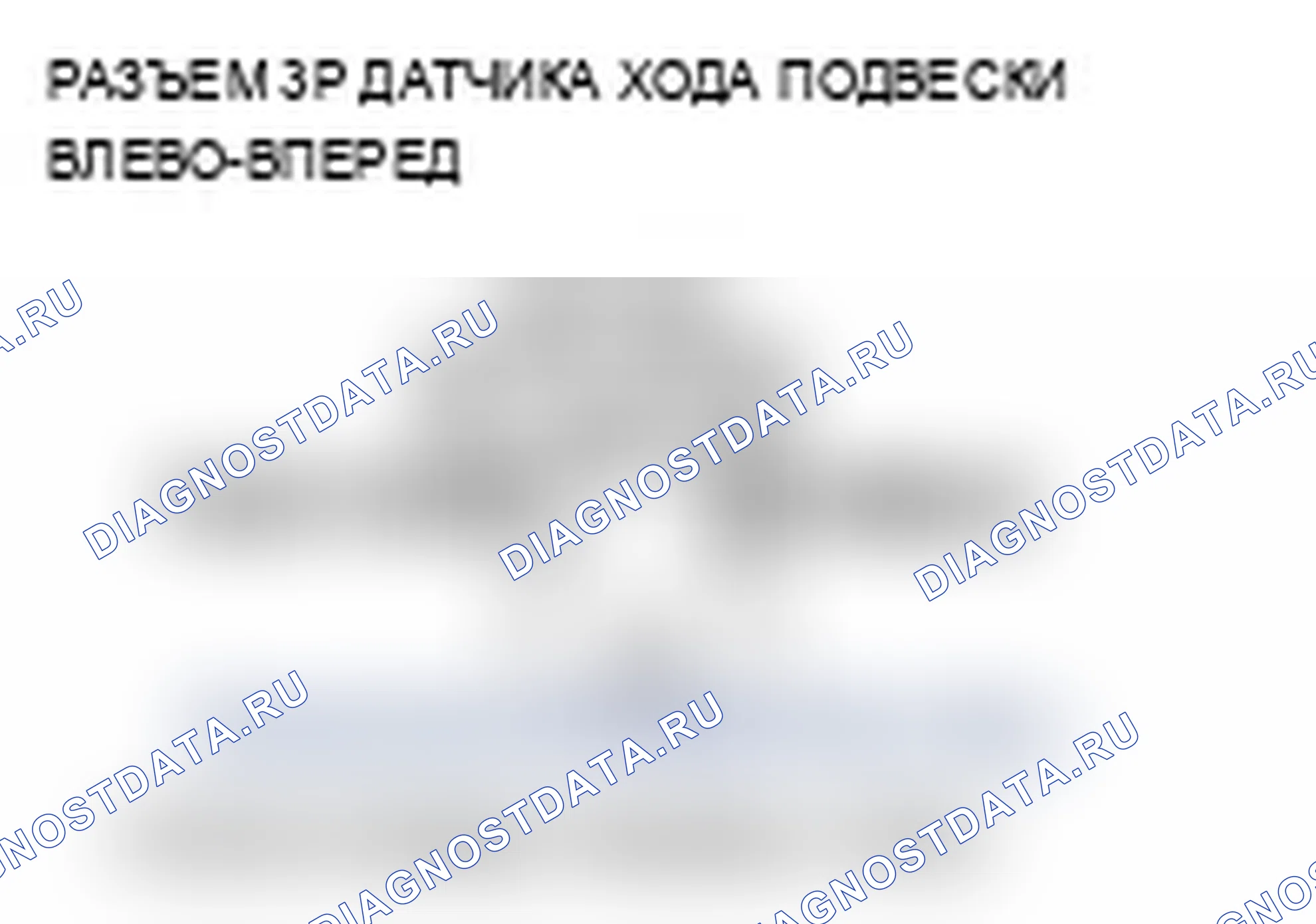 Рис. 49. Acura MDX II