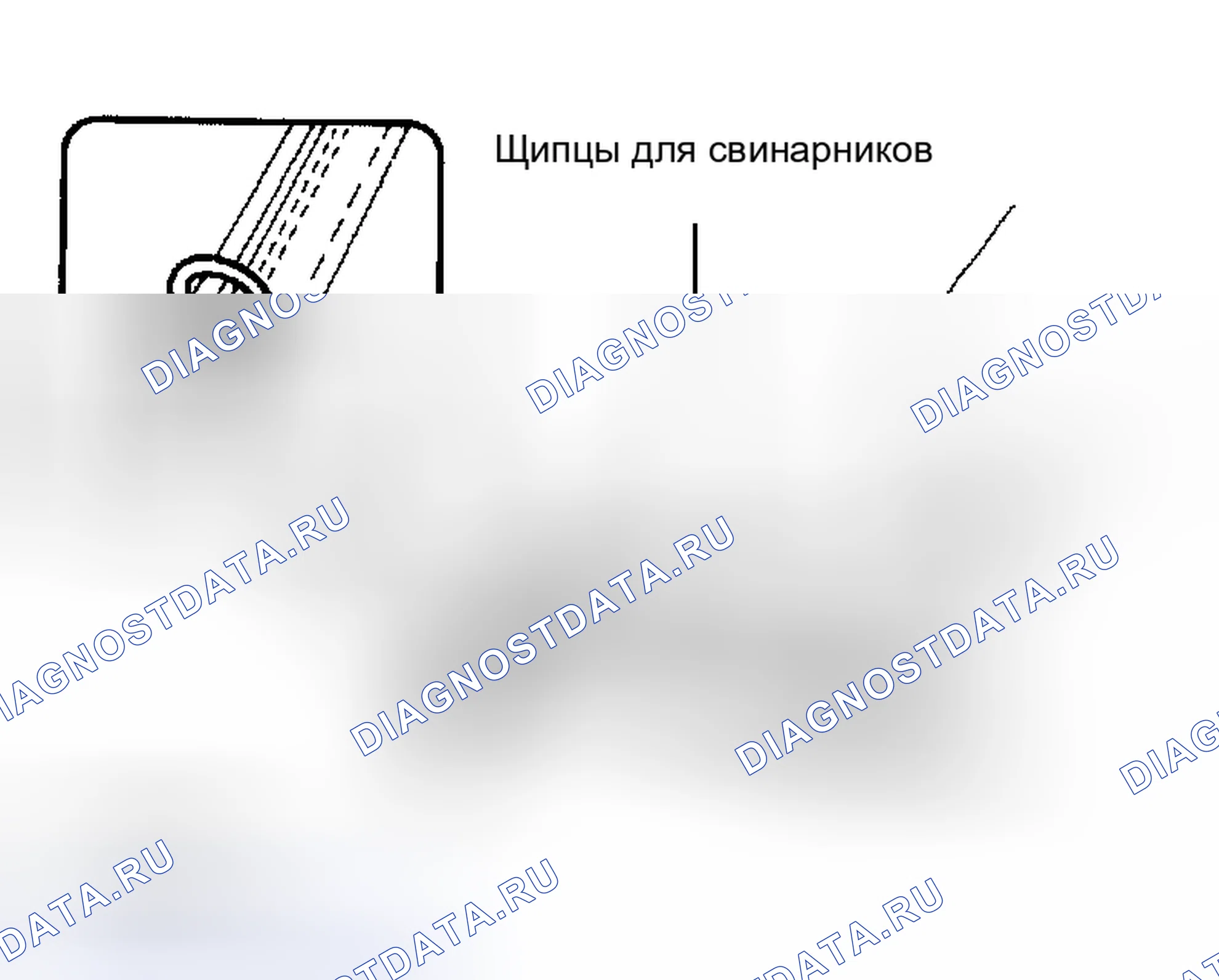 Рис. 16. Scion xB I