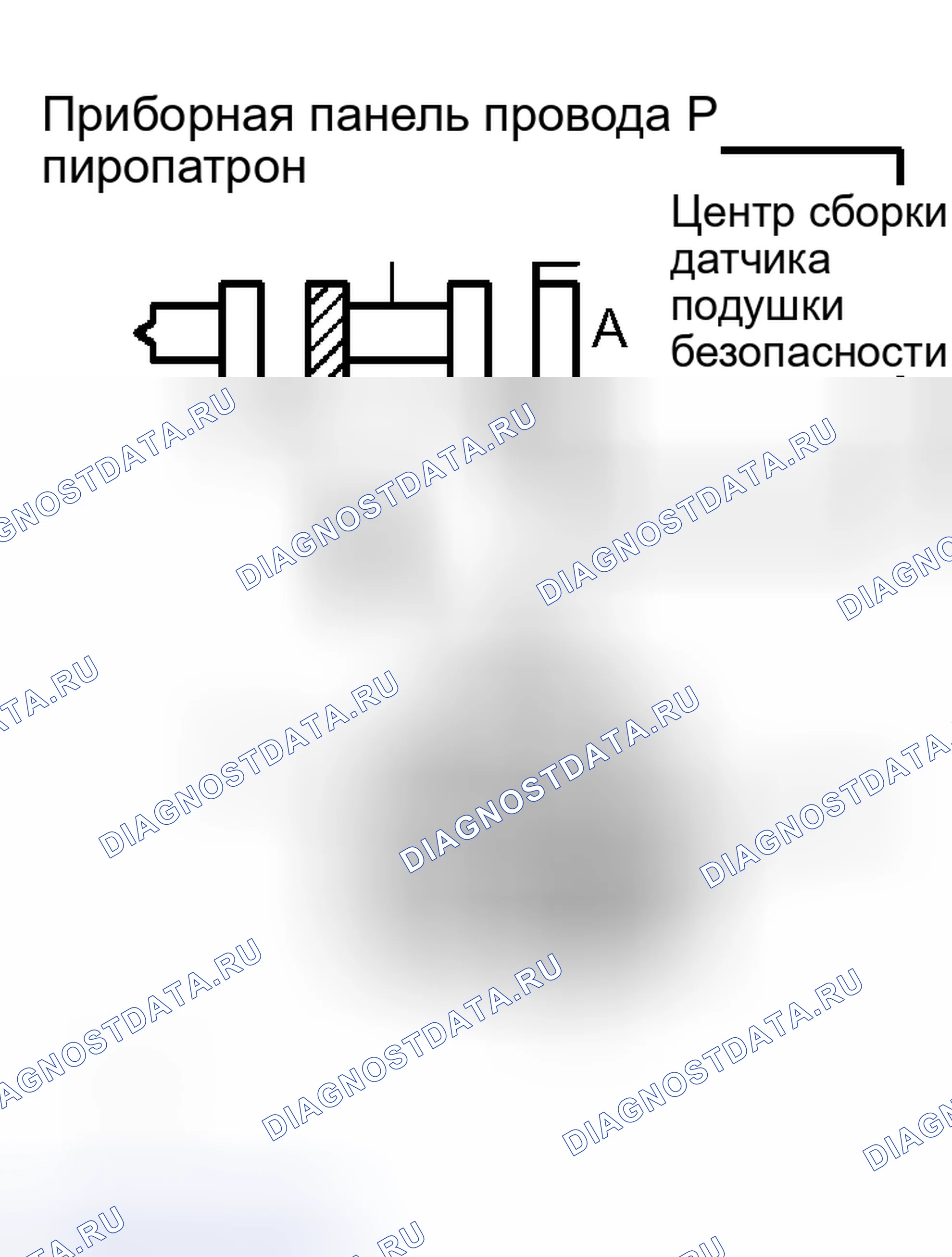 Рис. 146: ПРОЦЕДУРА КОНТРОЛЯ. Scion xB I
