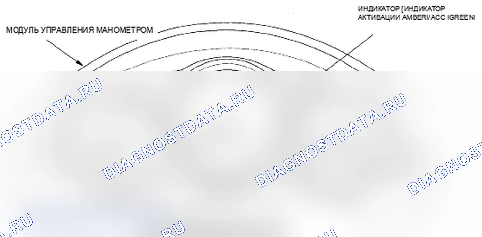 Рис. 14: Модуль управления датчиком. Acura RL II