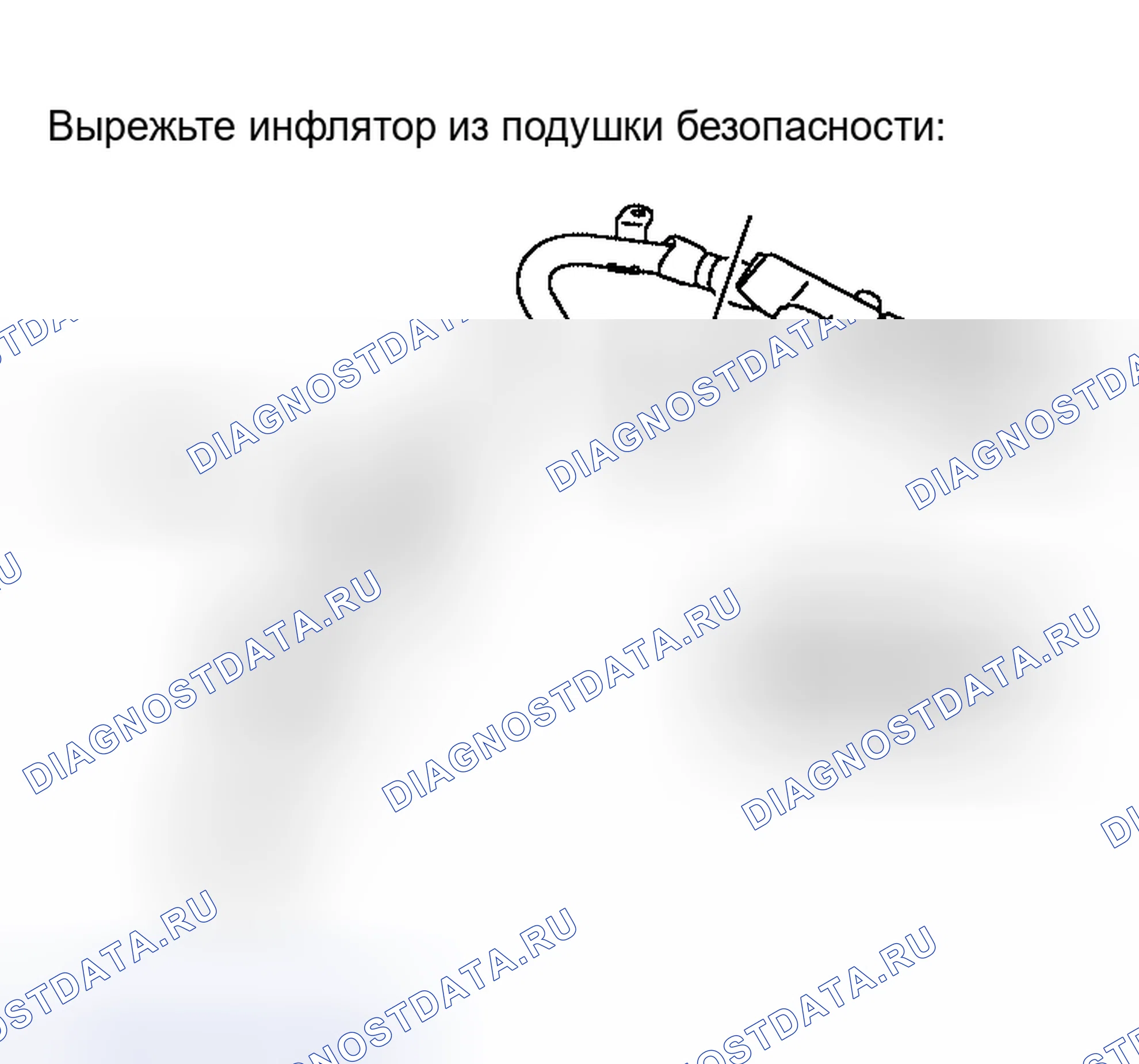 Рис. 109: Развертывание модуля боковых навесных подушек безопасности (вне транспортного средства). Nissan Altima L31 рестайлинг